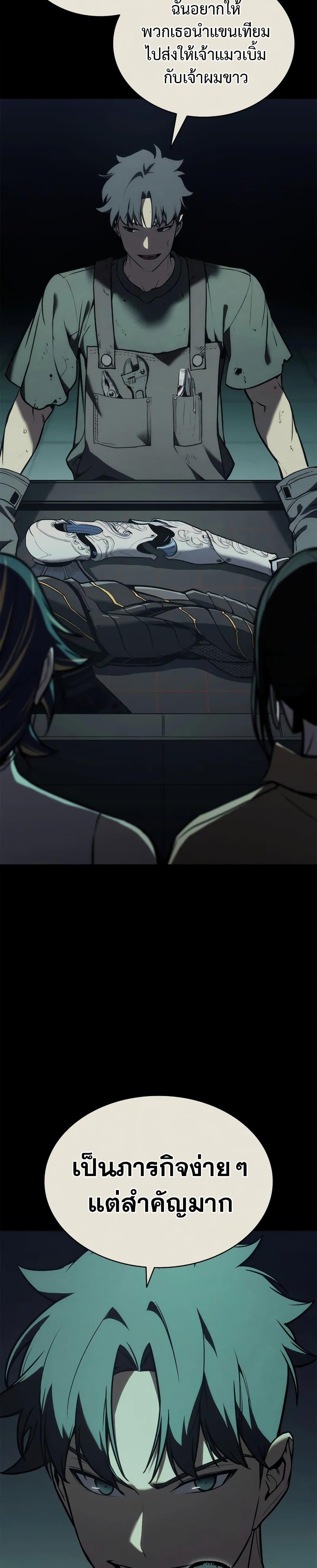 Manga-lc-com อ่านมังงะ อ่านการ์ตูน ออนไลน์ ฟรี The Return of The Disaster-Class Hero ตอนที่ 1 2 3 4 5 6 7 8 9 10 11 12 13 14 ฟรี ไม่มีโฆษณา Manga-lc - อ่าน มังงะ อ่าน การ์ตูน ออนไลน์ อ่านมังงะ ฟรี