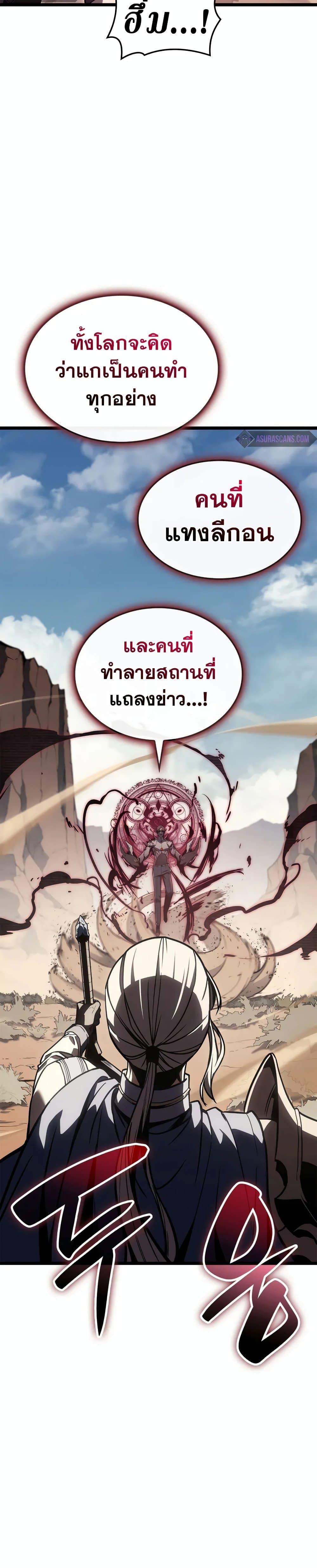Manga-lc-com อ่านมังงะ อ่านการ์ตูน ออนไลน์ ฟรี The Return of The Disaster-Class Hero ตอนที่ 1 2 3 4 5 6 7 8 9 10 11 12 13 14 ฟรี ไม่มีโฆษณา Manga-lc - อ่าน มังงะ อ่าน การ์ตูน ออนไลน์ อ่านมังงะ ฟรี