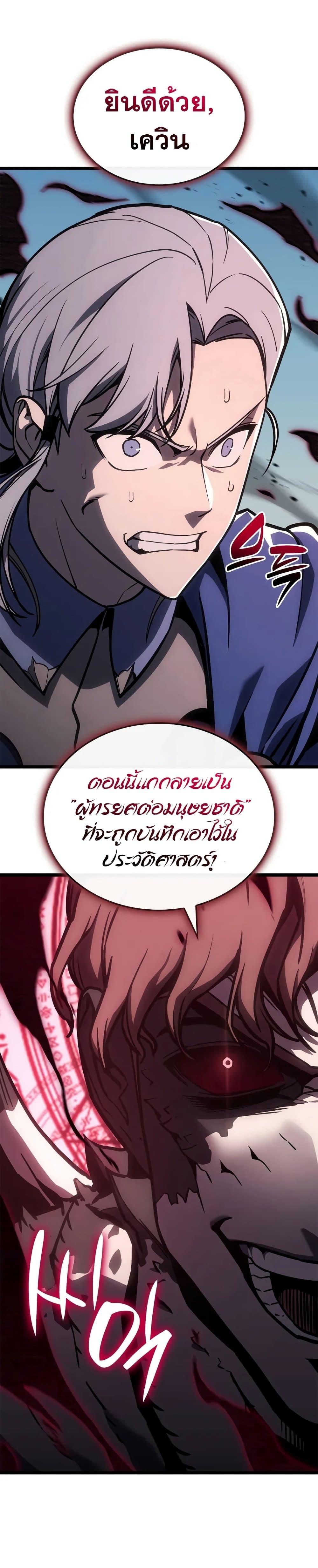 Manga-lc-com อ่านมังงะ อ่านการ์ตูน ออนไลน์ ฟรี The Return of The Disaster-Class Hero ตอนที่ 1 2 3 4 5 6 7 8 9 10 11 12 13 14 ฟรี ไม่มีโฆษณา Manga-lc - อ่าน มังงะ อ่าน การ์ตูน ออนไลน์ อ่านมังงะ ฟรี