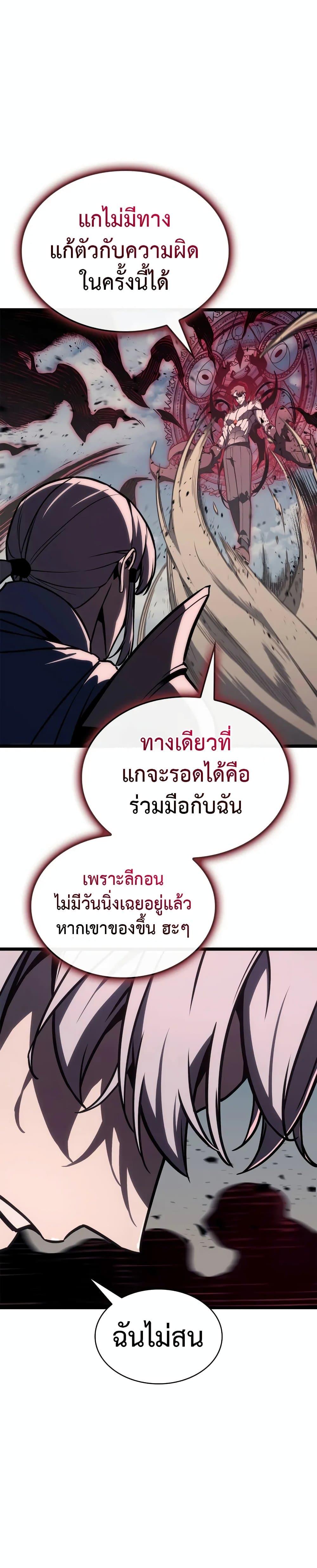 Manga-lc-com อ่านมังงะ อ่านการ์ตูน ออนไลน์ ฟรี The Return of The Disaster-Class Hero ตอนที่ 1 2 3 4 5 6 7 8 9 10 11 12 13 14 ฟรี ไม่มีโฆษณา Manga-lc - อ่าน มังงะ อ่าน การ์ตูน ออนไลน์ อ่านมังงะ ฟรี
