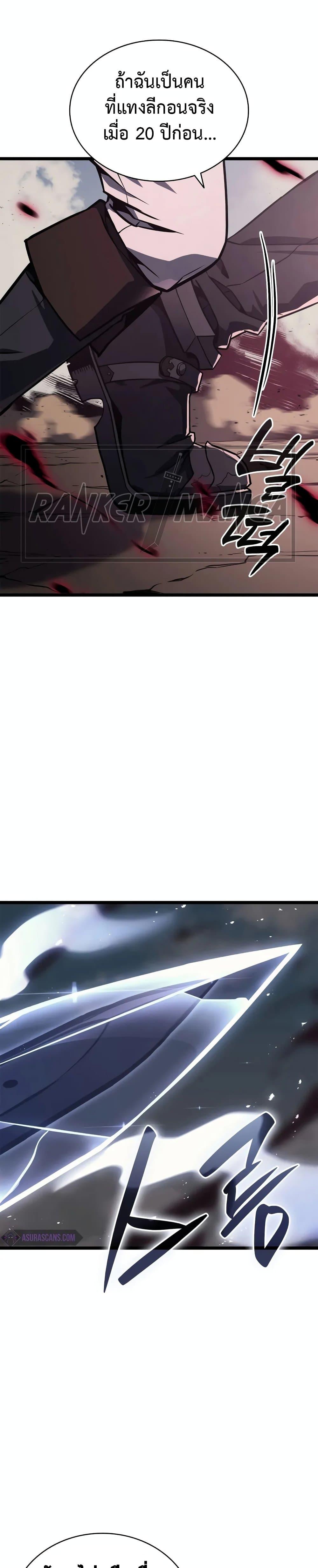 Manga-lc-com อ่านมังงะ อ่านการ์ตูน ออนไลน์ ฟรี The Return of The Disaster-Class Hero ตอนที่ 1 2 3 4 5 6 7 8 9 10 11 12 13 14 ฟรี ไม่มีโฆษณา Manga-lc - อ่าน มังงะ อ่าน การ์ตูน ออนไลน์ อ่านมังงะ ฟรี