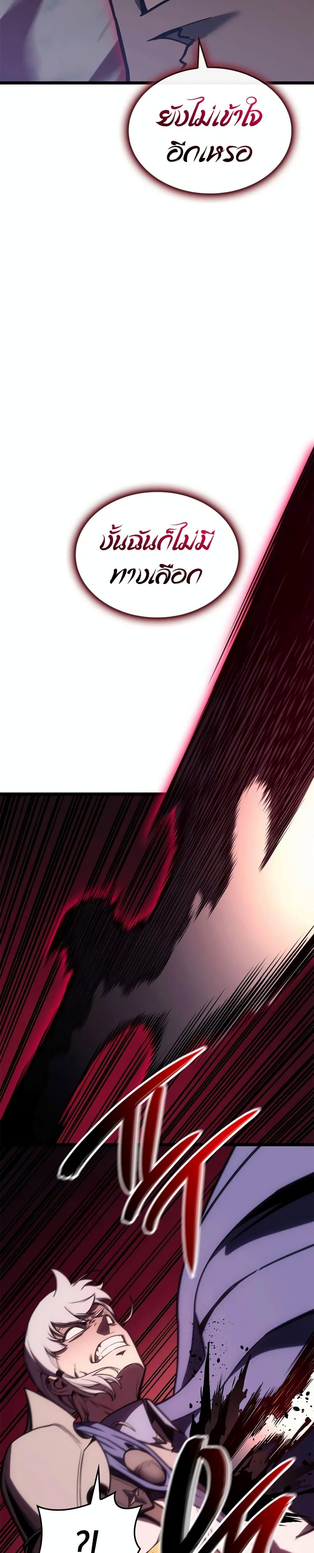 Manga-lc-com อ่านมังงะ อ่านการ์ตูน ออนไลน์ ฟรี The Return of The Disaster-Class Hero ตอนที่ 1 2 3 4 5 6 7 8 9 10 11 12 13 14 ฟรี ไม่มีโฆษณา Manga-lc - อ่าน มังงะ อ่าน การ์ตูน ออนไลน์ อ่านมังงะ ฟรี