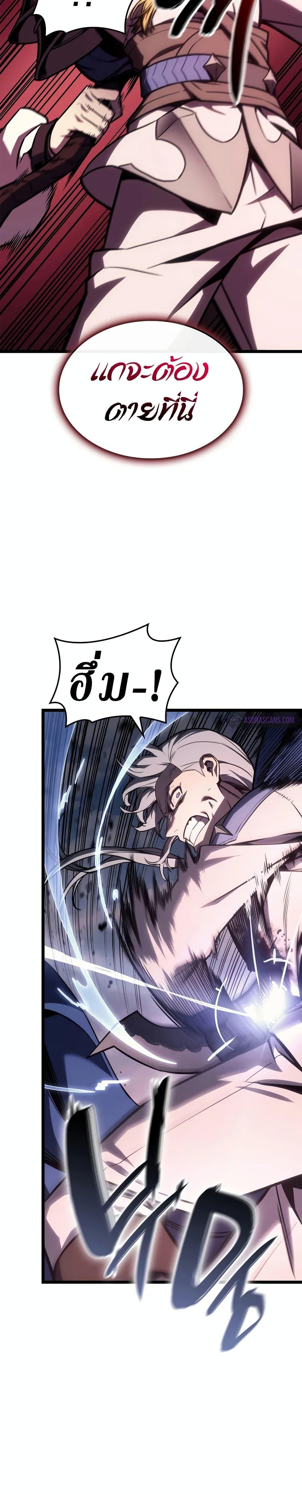 Manga-lc-com อ่านมังงะ อ่านการ์ตูน ออนไลน์ ฟรี The Return of The Disaster-Class Hero ตอนที่ 1 2 3 4 5 6 7 8 9 10 11 12 13 14 ฟรี ไม่มีโฆษณา Manga-lc - อ่าน มังงะ อ่าน การ์ตูน ออนไลน์ อ่านมังงะ ฟรี