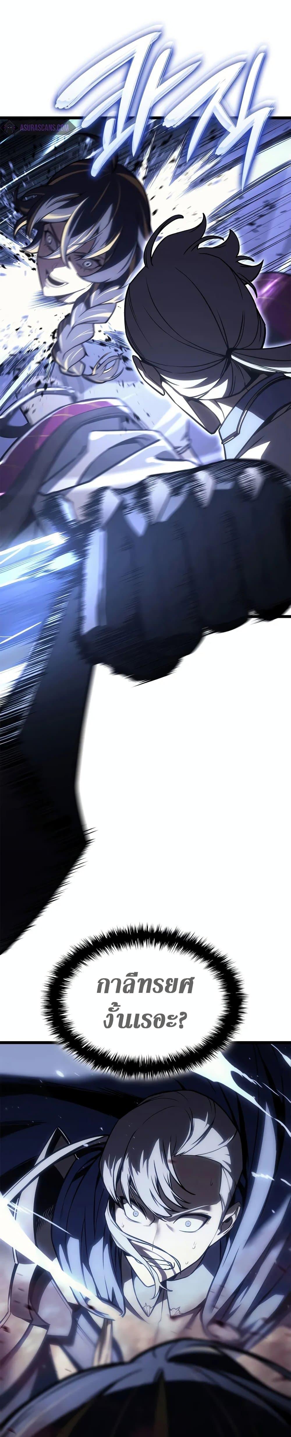 Manga-lc-com อ่านมังงะ อ่านการ์ตูน ออนไลน์ ฟรี The Return of The Disaster-Class Hero ตอนที่ 1 2 3 4 5 6 7 8 9 10 11 12 13 14 ฟรี ไม่มีโฆษณา Manga-lc - อ่าน มังงะ อ่าน การ์ตูน ออนไลน์ อ่านมังงะ ฟรี