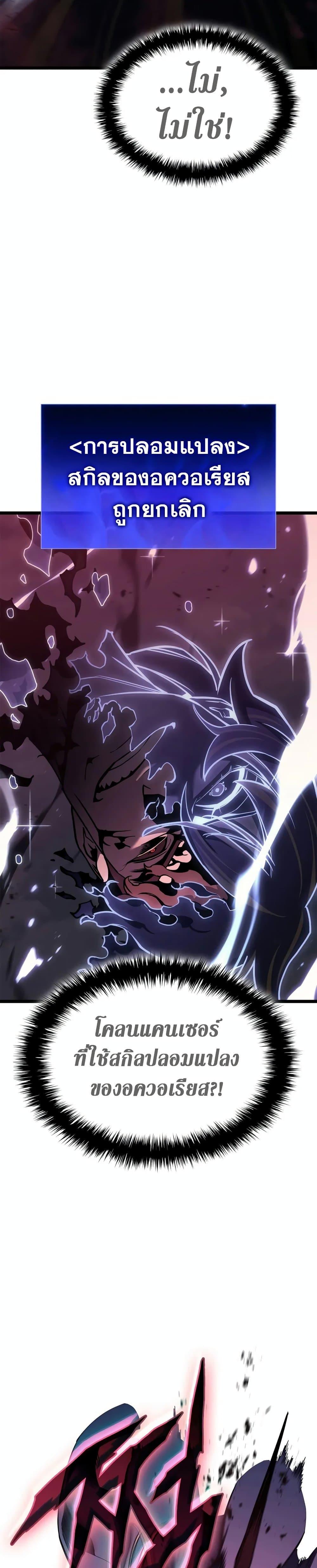 Manga-lc-com อ่านมังงะ อ่านการ์ตูน ออนไลน์ ฟรี The Return of The Disaster-Class Hero ตอนที่ 1 2 3 4 5 6 7 8 9 10 11 12 13 14 ฟรี ไม่มีโฆษณา Manga-lc - อ่าน มังงะ อ่าน การ์ตูน ออนไลน์ อ่านมังงะ ฟรี