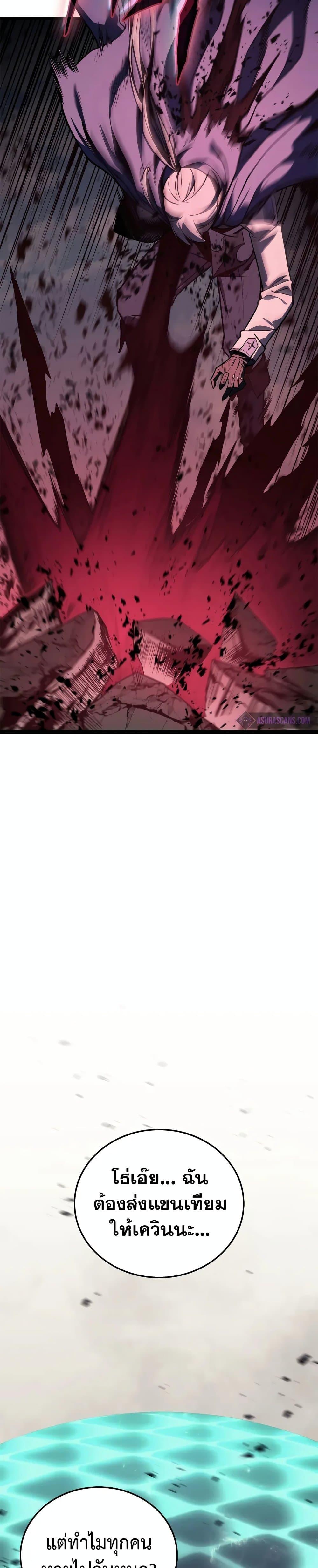 Manga-lc-com อ่านมังงะ อ่านการ์ตูน ออนไลน์ ฟรี The Return of The Disaster-Class Hero ตอนที่ 1 2 3 4 5 6 7 8 9 10 11 12 13 14 ฟรี ไม่มีโฆษณา Manga-lc - อ่าน มังงะ อ่าน การ์ตูน ออนไลน์ อ่านมังงะ ฟรี