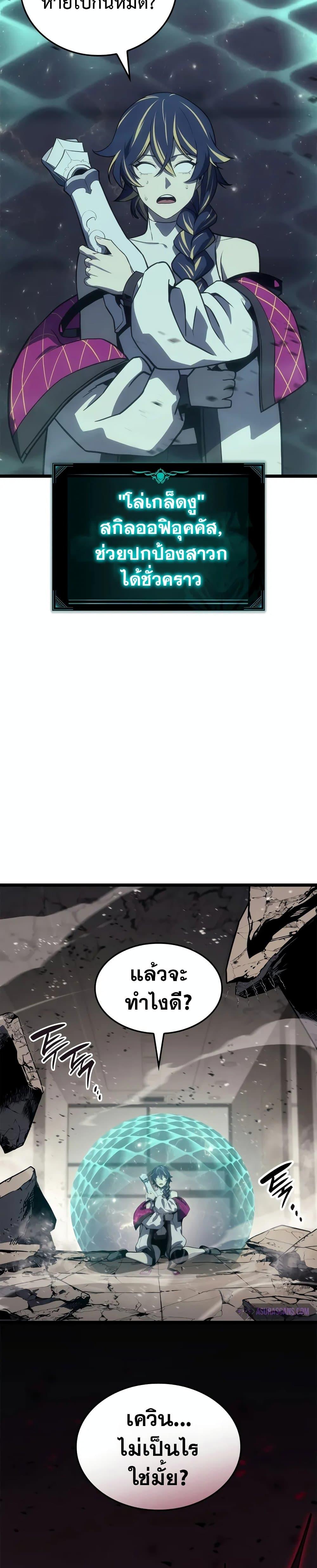 Manga-lc-com อ่านมังงะ อ่านการ์ตูน ออนไลน์ ฟรี The Return of The Disaster-Class Hero ตอนที่ 1 2 3 4 5 6 7 8 9 10 11 12 13 14 ฟรี ไม่มีโฆษณา Manga-lc - อ่าน มังงะ อ่าน การ์ตูน ออนไลน์ อ่านมังงะ ฟรี