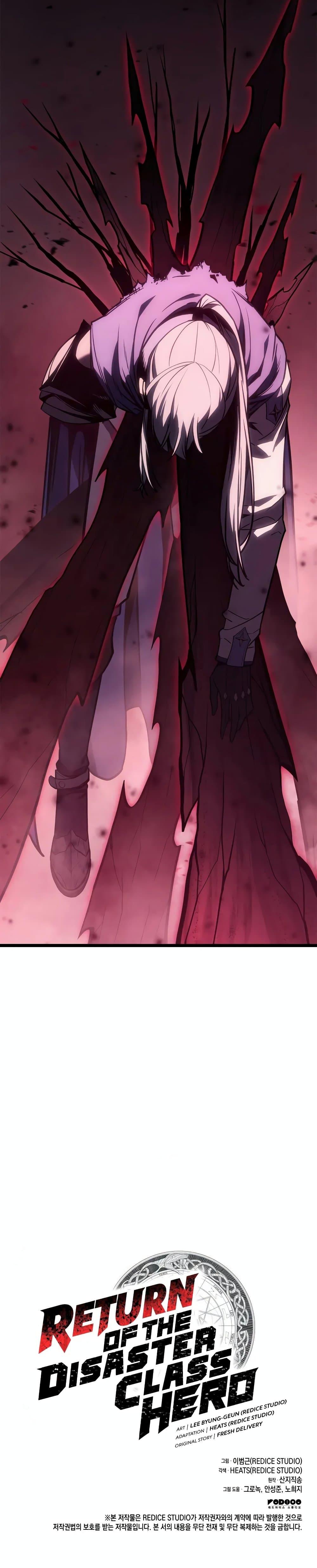 Manga-lc-com อ่านมังงะ อ่านการ์ตูน ออนไลน์ ฟรี The Return of The Disaster-Class Hero ตอนที่ 1 2 3 4 5 6 7 8 9 10 11 12 13 14 ฟรี ไม่มีโฆษณา Manga-lc - อ่าน มังงะ อ่าน การ์ตูน ออนไลน์ อ่านมังงะ ฟรี