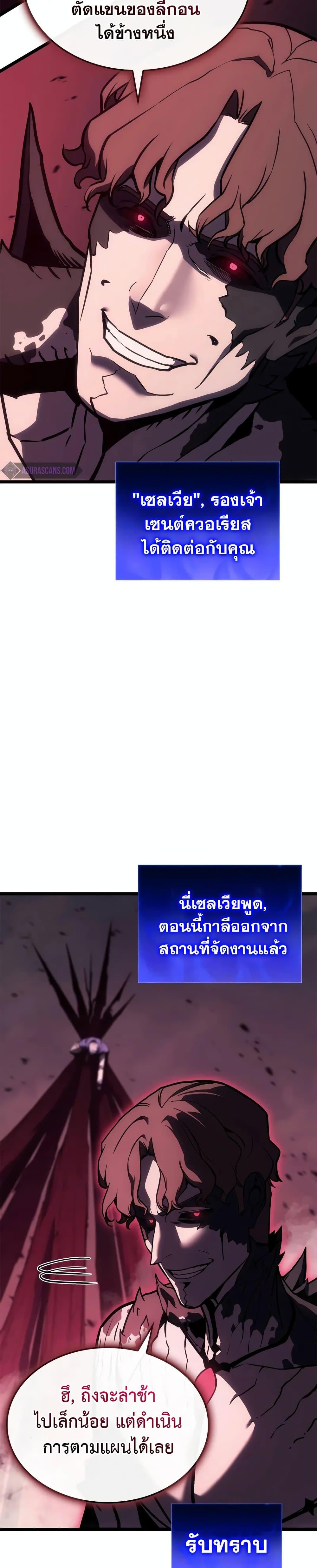 Manga-lc-com อ่านมังงะ อ่านการ์ตูน ออนไลน์ ฟรี The Return of The Disaster-Class Hero ตอนที่ 1 2 3 4 5 6 7 8 9 10 11 12 13 14 ฟรี ไม่มีโฆษณา Manga-lc - อ่าน มังงะ อ่าน การ์ตูน ออนไลน์ อ่านมังงะ ฟรี