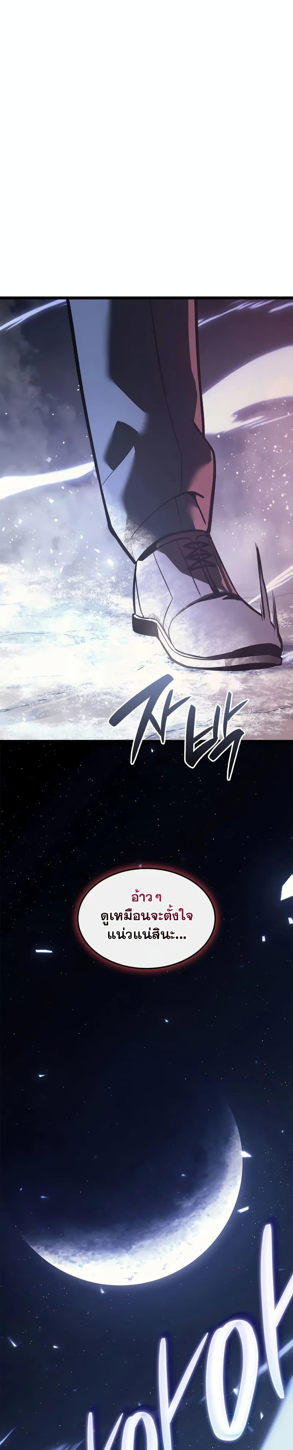 Manga-lc-com อ่านมังงะ อ่านการ์ตูน ออนไลน์ ฟรี The Return of The Disaster-Class Hero ตอนที่ 1 2 3 4 5 6 7 8 9 10 11 12 13 14 ฟรี ไม่มีโฆษณา Manga-lc - อ่าน มังงะ อ่าน การ์ตูน ออนไลน์ อ่านมังงะ ฟรี