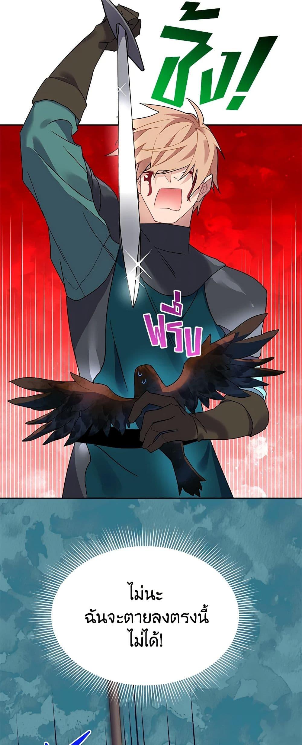 Manga-lc-com อ่านมังงะ อ่านการ์ตูน ออนไลน์ ฟรี The Falcon Princess ตอนที่ 1 2 3 4 5 6 7 8 9 10 11 12 13 14 ฟรี ไม่มีโฆษณา Manga-lc - อ่าน มังงะ อ่าน การ์ตูน ออนไลน์ อ่านมังงะ ฟรี