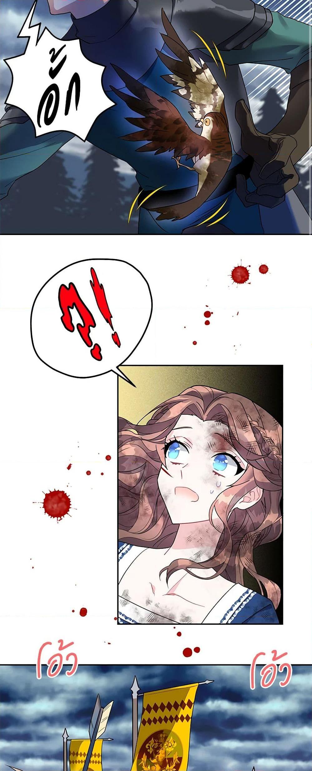 Manga-lc-com อ่านมังงะ อ่านการ์ตูน ออนไลน์ ฟรี The Falcon Princess ตอนที่ 1 2 3 4 5 6 7 8 9 10 11 12 13 14 ฟรี ไม่มีโฆษณา Manga-lc - อ่าน มังงะ อ่าน การ์ตูน ออนไลน์ อ่านมังงะ ฟรี