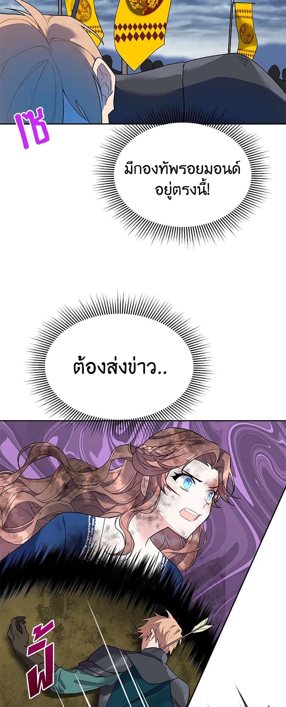 Manga-lc-com อ่านมังงะ อ่านการ์ตูน ออนไลน์ ฟรี The Falcon Princess ตอนที่ 1 2 3 4 5 6 7 8 9 10 11 12 13 14 ฟรี ไม่มีโฆษณา Manga-lc - อ่าน มังงะ อ่าน การ์ตูน ออนไลน์ อ่านมังงะ ฟรี