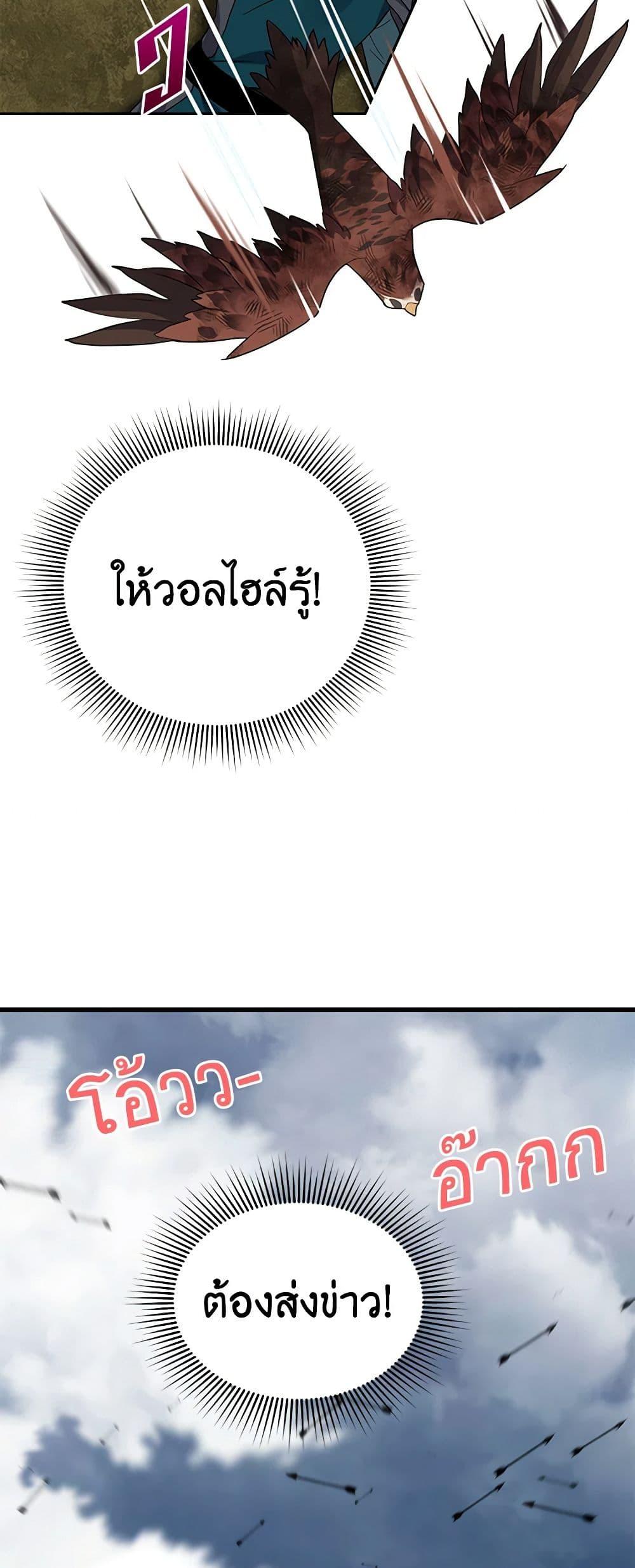Manga-lc-com อ่านมังงะ อ่านการ์ตูน ออนไลน์ ฟรี The Falcon Princess ตอนที่ 1 2 3 4 5 6 7 8 9 10 11 12 13 14 ฟรี ไม่มีโฆษณา Manga-lc - อ่าน มังงะ อ่าน การ์ตูน ออนไลน์ อ่านมังงะ ฟรี