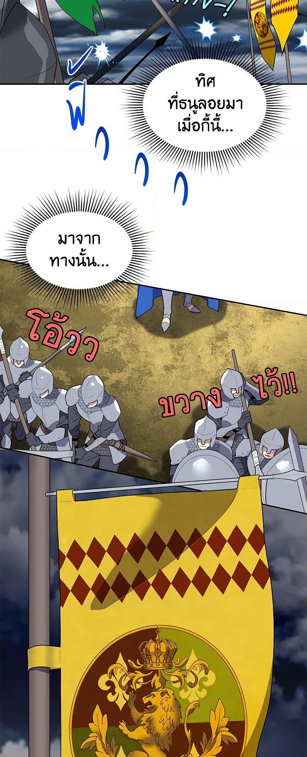 Manga-lc-com อ่านมังงะ อ่านการ์ตูน ออนไลน์ ฟรี The Falcon Princess ตอนที่ 1 2 3 4 5 6 7 8 9 10 11 12 13 14 ฟรี ไม่มีโฆษณา Manga-lc - อ่าน มังงะ อ่าน การ์ตูน ออนไลน์ อ่านมังงะ ฟรี