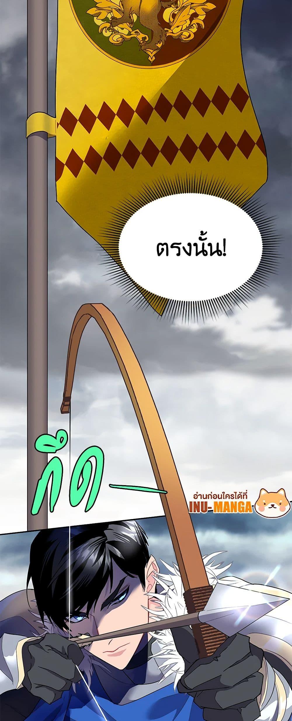 Manga-lc-com อ่านมังงะ อ่านการ์ตูน ออนไลน์ ฟรี The Falcon Princess ตอนที่ 1 2 3 4 5 6 7 8 9 10 11 12 13 14 ฟรี ไม่มีโฆษณา Manga-lc - อ่าน มังงะ อ่าน การ์ตูน ออนไลน์ อ่านมังงะ ฟรี