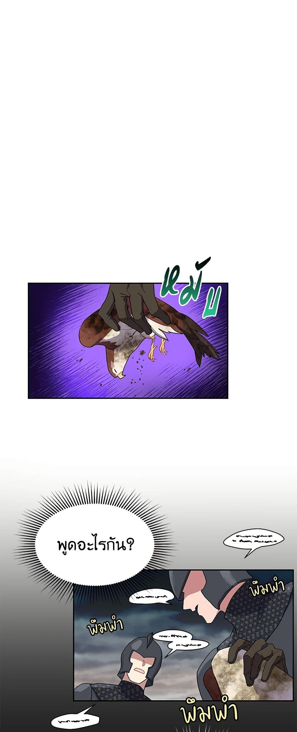 Manga-lc-com อ่านมังงะ อ่านการ์ตูน ออนไลน์ ฟรี The Falcon Princess ตอนที่ 1 2 3 4 5 6 7 8 9 10 11 12 13 14 ฟรี ไม่มีโฆษณา Manga-lc - อ่าน มังงะ อ่าน การ์ตูน ออนไลน์ อ่านมังงะ ฟรี