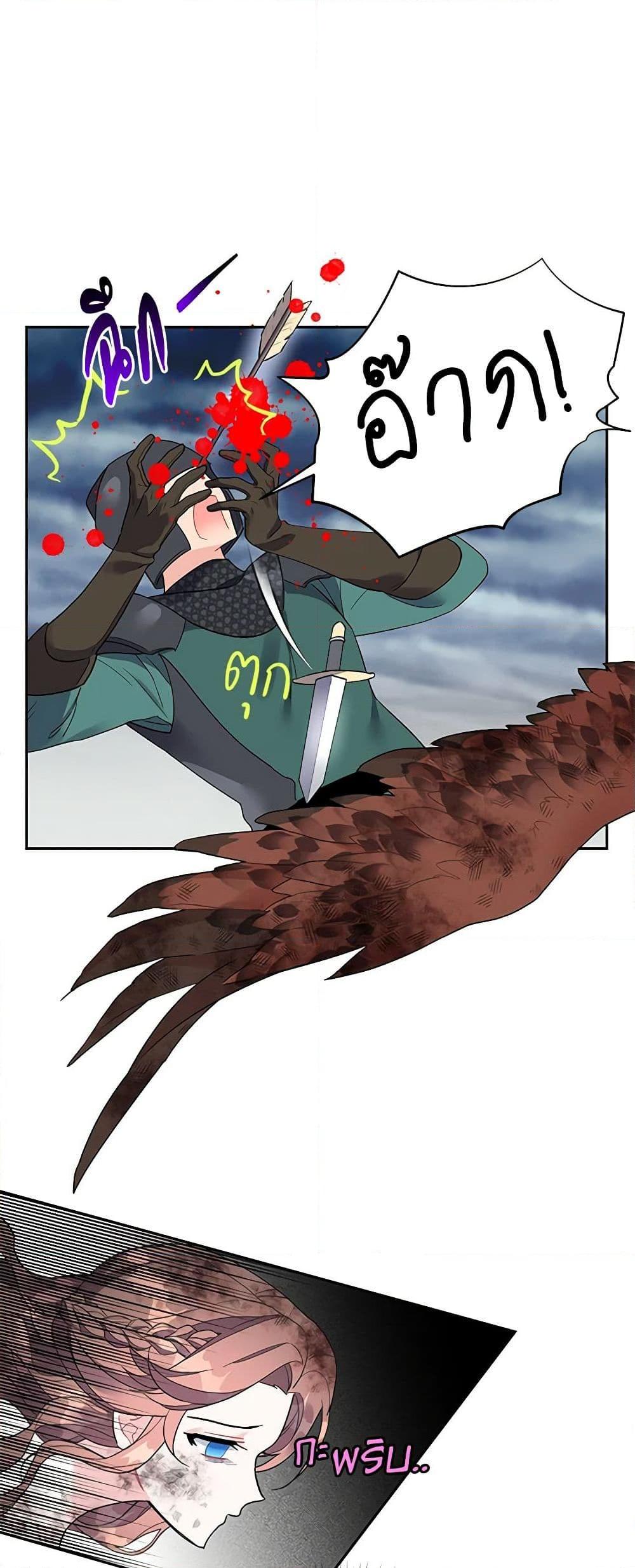 Manga-lc-com อ่านมังงะ อ่านการ์ตูน ออนไลน์ ฟรี The Falcon Princess ตอนที่ 1 2 3 4 5 6 7 8 9 10 11 12 13 14 ฟรี ไม่มีโฆษณา Manga-lc - อ่าน มังงะ อ่าน การ์ตูน ออนไลน์ อ่านมังงะ ฟรี