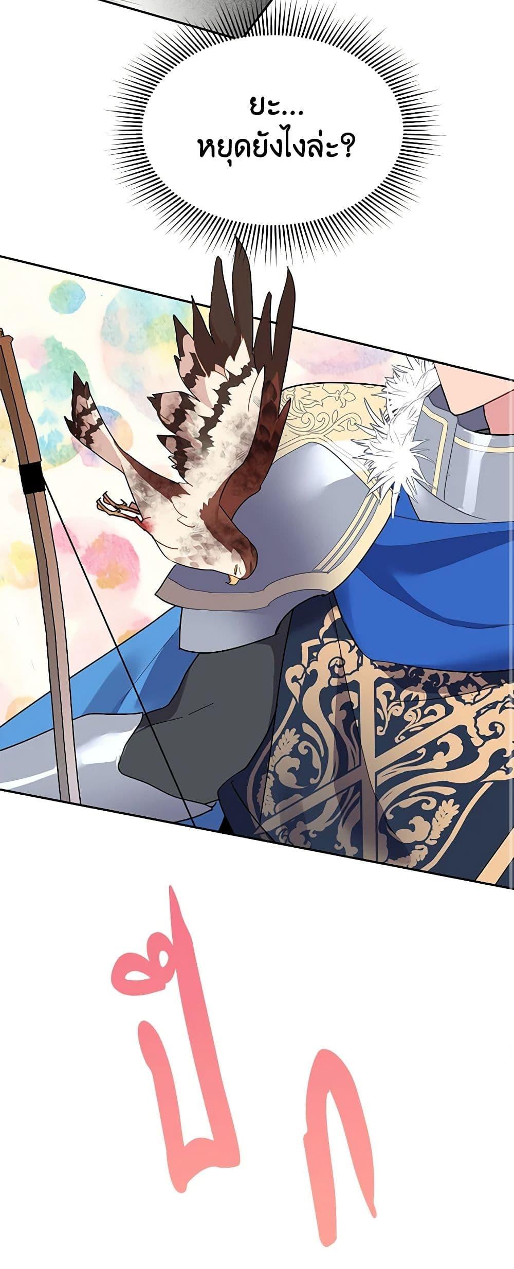 Manga-lc-com อ่านมังงะ อ่านการ์ตูน ออนไลน์ ฟรี The Falcon Princess ตอนที่ 1 2 3 4 5 6 7 8 9 10 11 12 13 14 ฟรี ไม่มีโฆษณา Manga-lc - อ่าน มังงะ อ่าน การ์ตูน ออนไลน์ อ่านมังงะ ฟรี