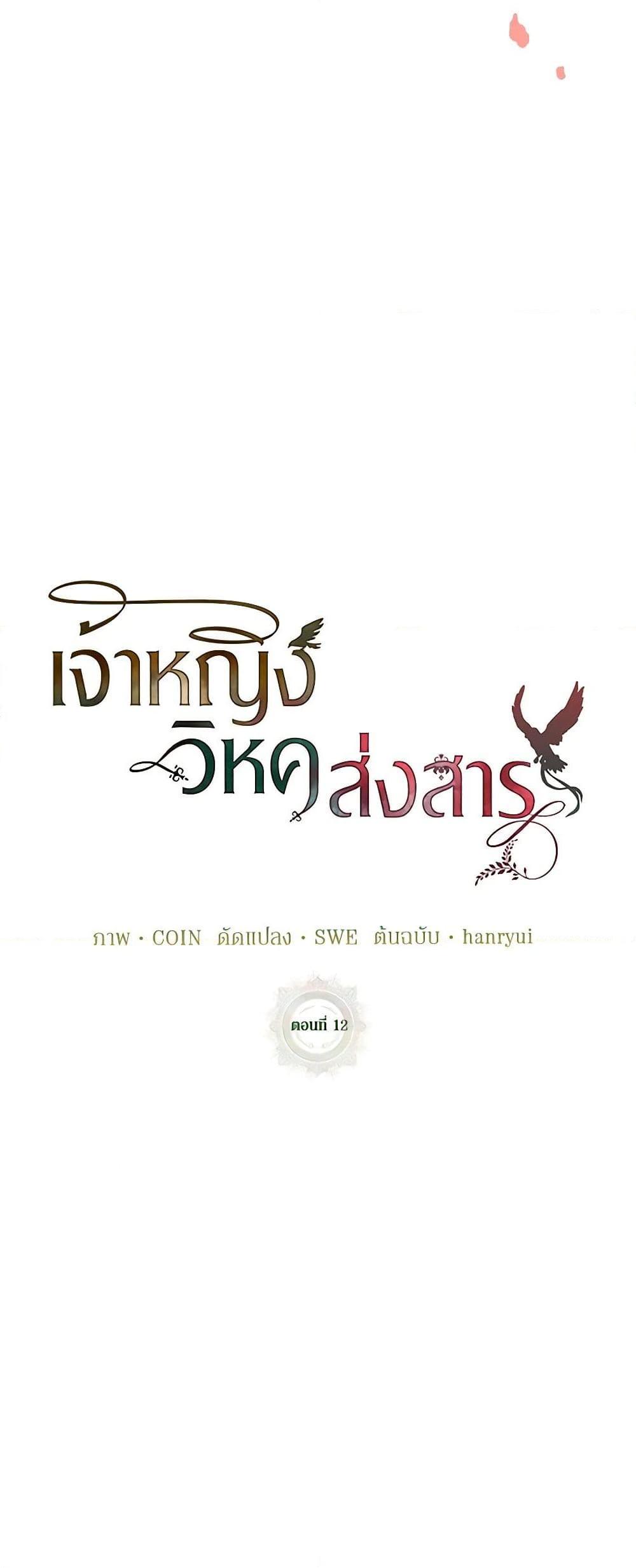 Manga-lc-com อ่านมังงะ อ่านการ์ตูน ออนไลน์ ฟรี The Falcon Princess ตอนที่ 1 2 3 4 5 6 7 8 9 10 11 12 13 14 ฟรี ไม่มีโฆษณา Manga-lc - อ่าน มังงะ อ่าน การ์ตูน ออนไลน์ อ่านมังงะ ฟรี