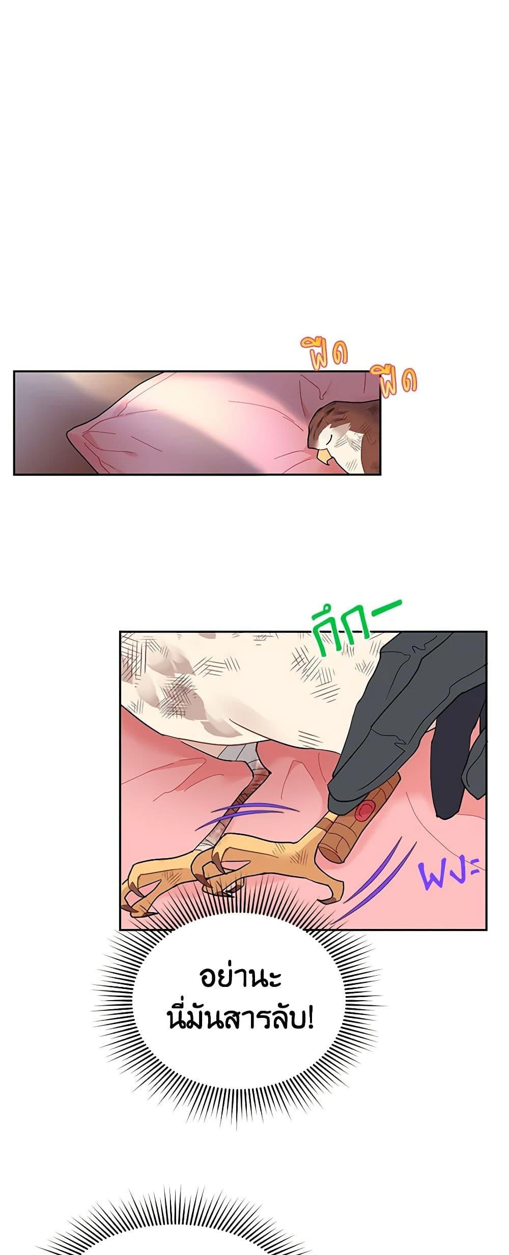 Manga-lc-com อ่านมังงะ อ่านการ์ตูน ออนไลน์ ฟรี The Falcon Princess ตอนที่ 1 2 3 4 5 6 7 8 9 10 11 12 13 14 ฟรี ไม่มีโฆษณา Manga-lc - อ่าน มังงะ อ่าน การ์ตูน ออนไลน์ อ่านมังงะ ฟรี