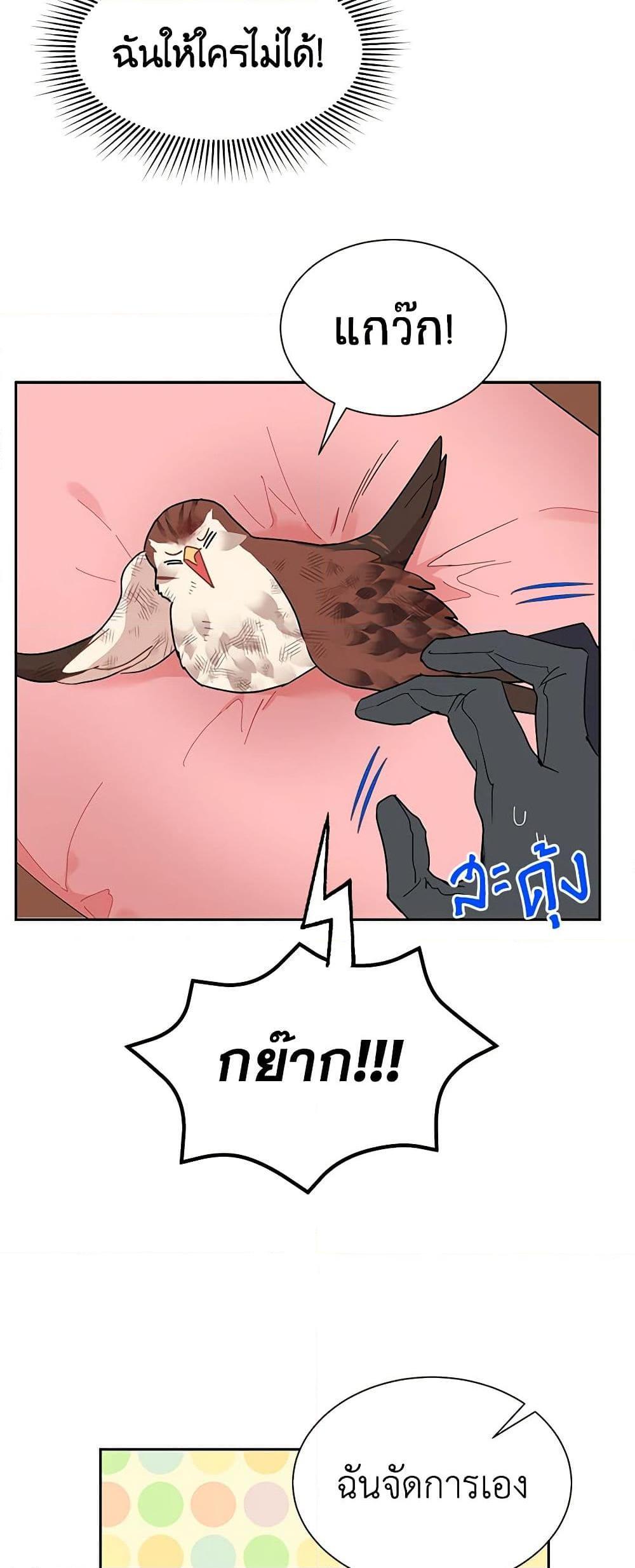 Manga-lc-com อ่านมังงะ อ่านการ์ตูน ออนไลน์ ฟรี The Falcon Princess ตอนที่ 1 2 3 4 5 6 7 8 9 10 11 12 13 14 ฟรี ไม่มีโฆษณา Manga-lc - อ่าน มังงะ อ่าน การ์ตูน ออนไลน์ อ่านมังงะ ฟรี