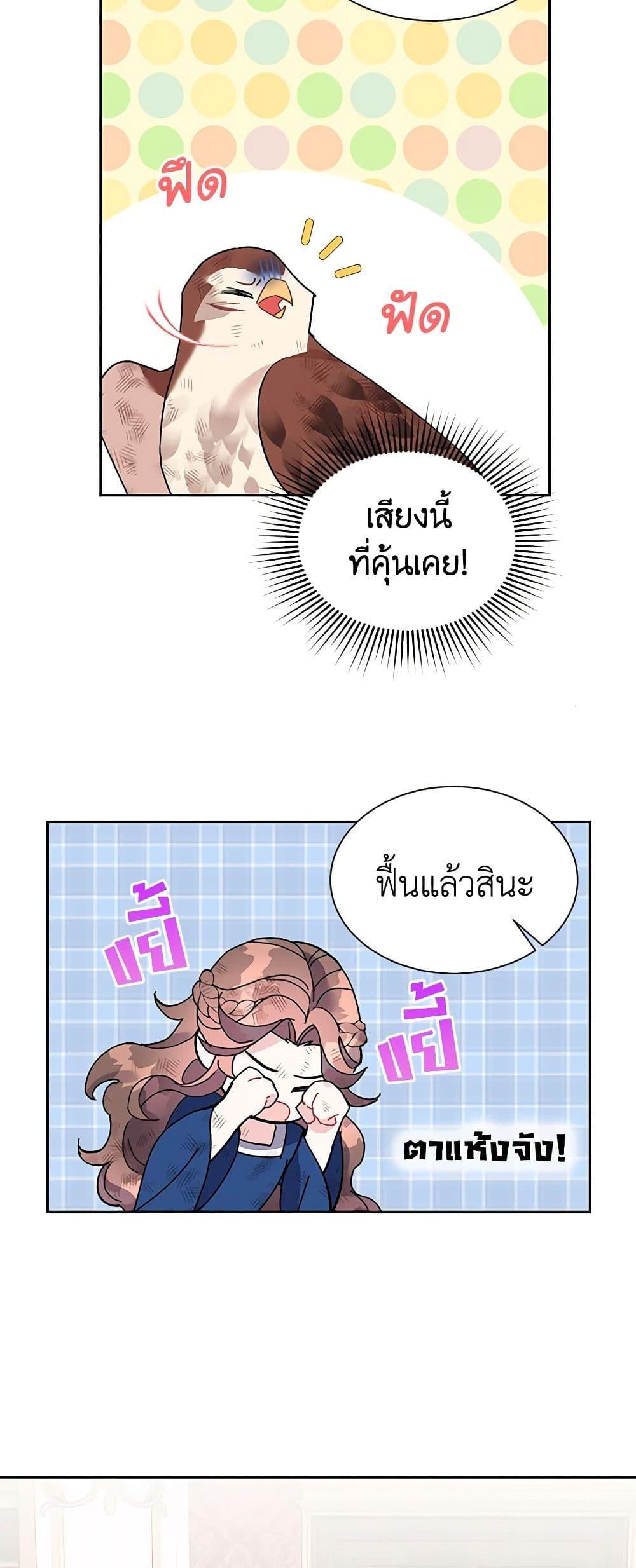 Manga-lc-com อ่านมังงะ อ่านการ์ตูน ออนไลน์ ฟรี The Falcon Princess ตอนที่ 1 2 3 4 5 6 7 8 9 10 11 12 13 14 ฟรี ไม่มีโฆษณา Manga-lc - อ่าน มังงะ อ่าน การ์ตูน ออนไลน์ อ่านมังงะ ฟรี