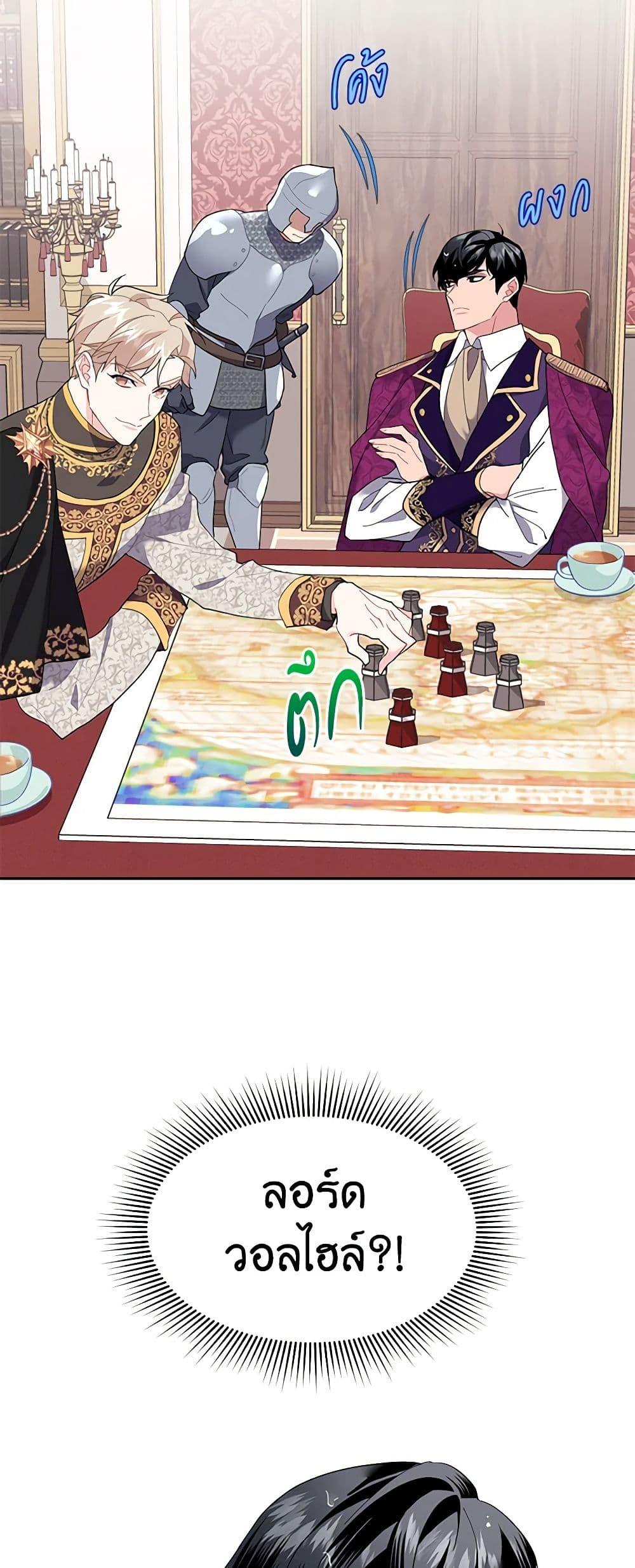 Manga-lc-com อ่านมังงะ อ่านการ์ตูน ออนไลน์ ฟรี The Falcon Princess ตอนที่ 1 2 3 4 5 6 7 8 9 10 11 12 13 14 ฟรี ไม่มีโฆษณา Manga-lc - อ่าน มังงะ อ่าน การ์ตูน ออนไลน์ อ่านมังงะ ฟรี
