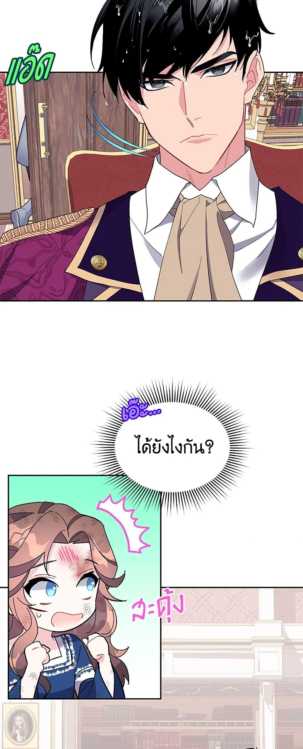 Manga-lc-com อ่านมังงะ อ่านการ์ตูน ออนไลน์ ฟรี The Falcon Princess ตอนที่ 1 2 3 4 5 6 7 8 9 10 11 12 13 14 ฟรี ไม่มีโฆษณา Manga-lc - อ่าน มังงะ อ่าน การ์ตูน ออนไลน์ อ่านมังงะ ฟรี