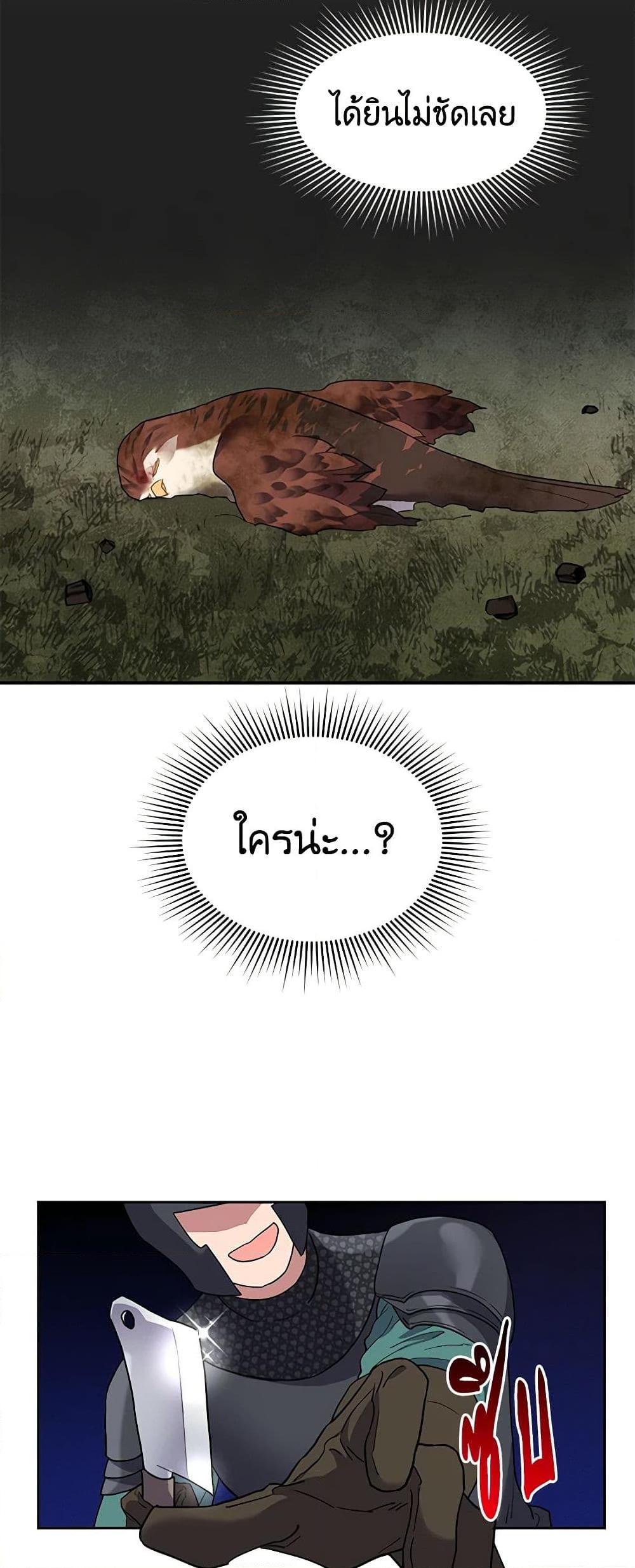 Manga-lc-com อ่านมังงะ อ่านการ์ตูน ออนไลน์ ฟรี The Falcon Princess ตอนที่ 1 2 3 4 5 6 7 8 9 10 11 12 13 14 ฟรี ไม่มีโฆษณา Manga-lc - อ่าน มังงะ อ่าน การ์ตูน ออนไลน์ อ่านมังงะ ฟรี