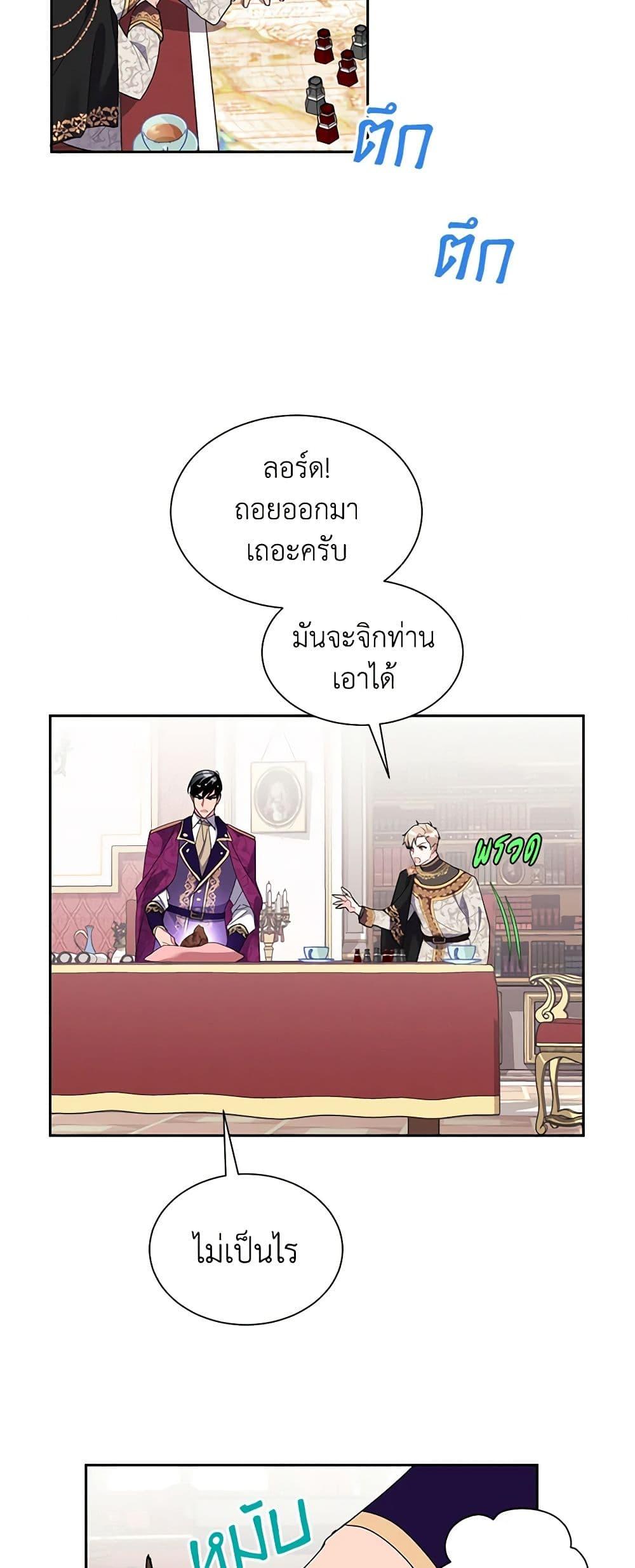 Manga-lc-com อ่านมังงะ อ่านการ์ตูน ออนไลน์ ฟรี The Falcon Princess ตอนที่ 1 2 3 4 5 6 7 8 9 10 11 12 13 14 ฟรี ไม่มีโฆษณา Manga-lc - อ่าน มังงะ อ่าน การ์ตูน ออนไลน์ อ่านมังงะ ฟรี