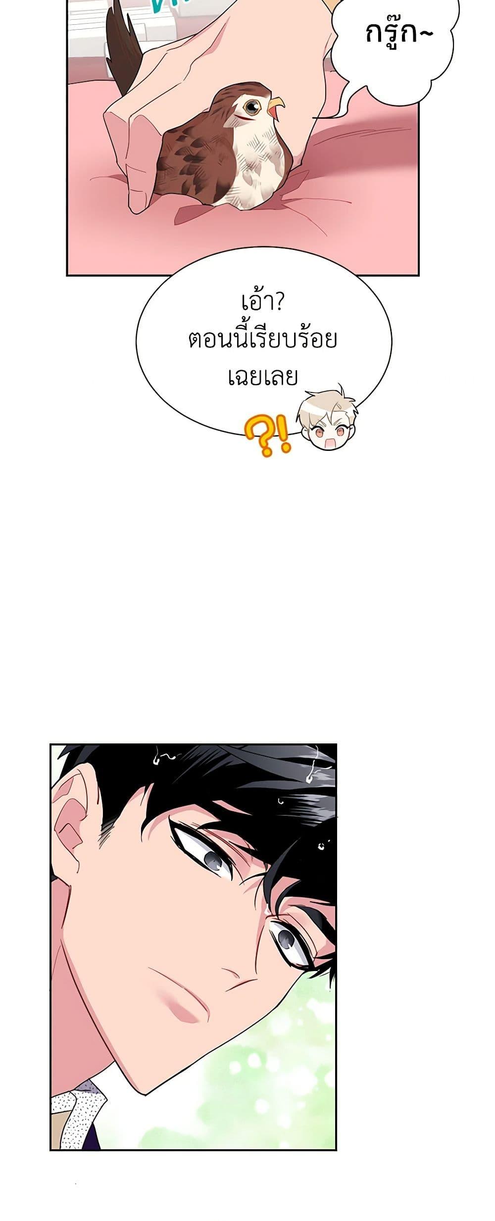 Manga-lc-com อ่านมังงะ อ่านการ์ตูน ออนไลน์ ฟรี The Falcon Princess ตอนที่ 1 2 3 4 5 6 7 8 9 10 11 12 13 14 ฟรี ไม่มีโฆษณา Manga-lc - อ่าน มังงะ อ่าน การ์ตูน ออนไลน์ อ่านมังงะ ฟรี