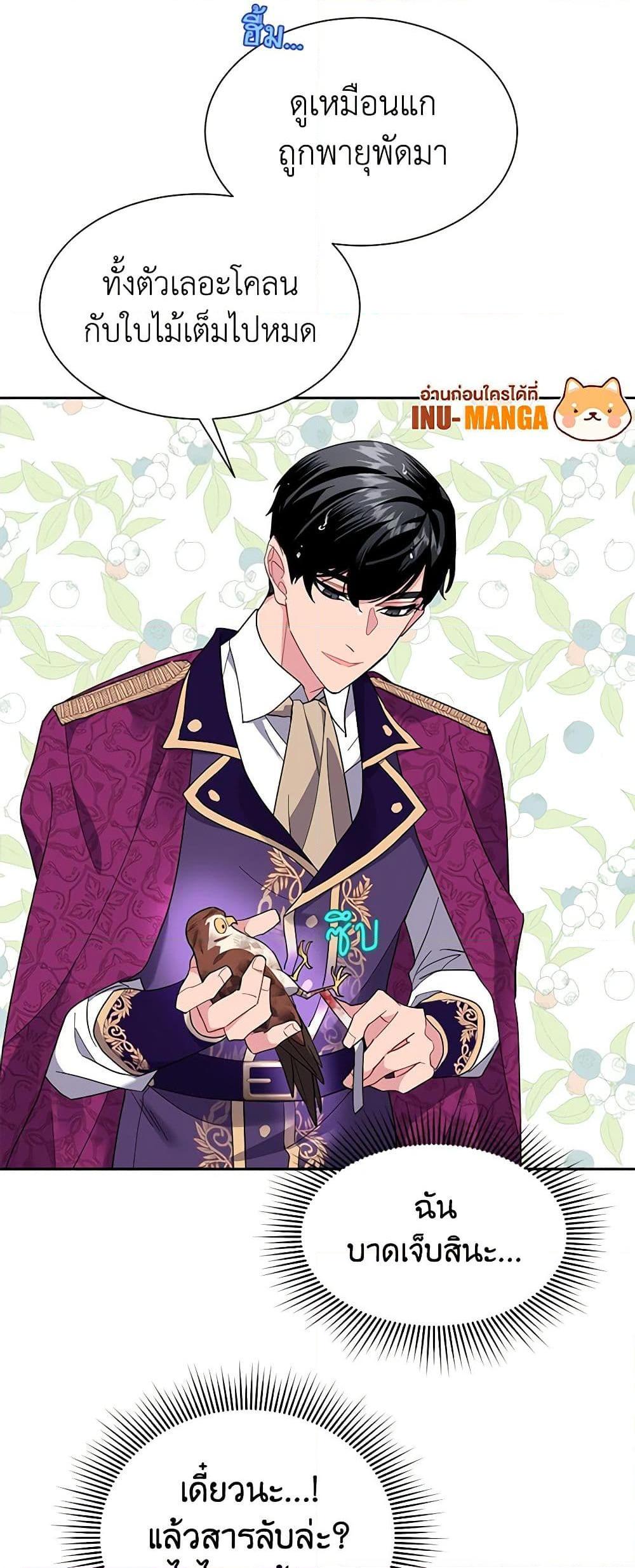 Manga-lc-com อ่านมังงะ อ่านการ์ตูน ออนไลน์ ฟรี The Falcon Princess ตอนที่ 1 2 3 4 5 6 7 8 9 10 11 12 13 14 ฟรี ไม่มีโฆษณา Manga-lc - อ่าน มังงะ อ่าน การ์ตูน ออนไลน์ อ่านมังงะ ฟรี