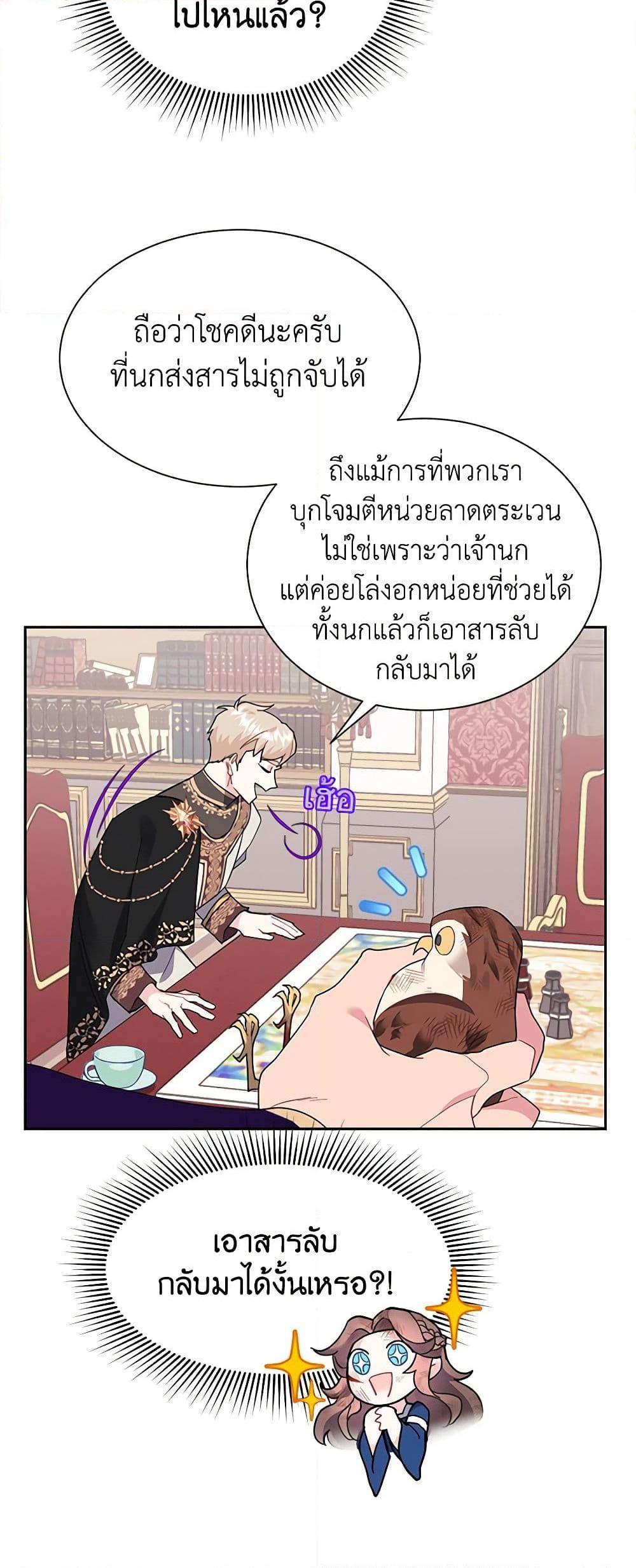 Manga-lc-com อ่านมังงะ อ่านการ์ตูน ออนไลน์ ฟรี The Falcon Princess ตอนที่ 1 2 3 4 5 6 7 8 9 10 11 12 13 14 ฟรี ไม่มีโฆษณา Manga-lc - อ่าน มังงะ อ่าน การ์ตูน ออนไลน์ อ่านมังงะ ฟรี