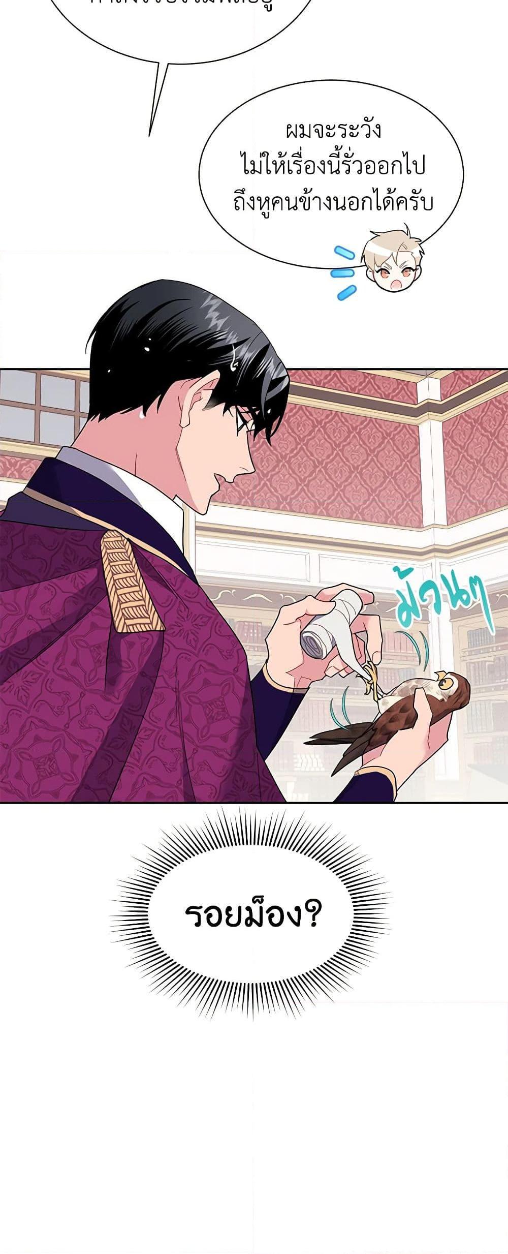 Manga-lc-com อ่านมังงะ อ่านการ์ตูน ออนไลน์ ฟรี The Falcon Princess ตอนที่ 1 2 3 4 5 6 7 8 9 10 11 12 13 14 ฟรี ไม่มีโฆษณา Manga-lc - อ่าน มังงะ อ่าน การ์ตูน ออนไลน์ อ่านมังงะ ฟรี