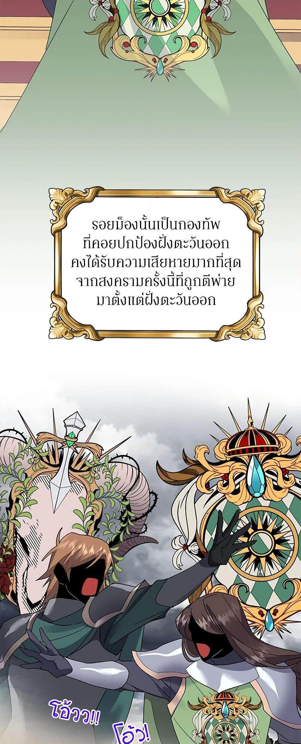 Manga-lc-com อ่านมังงะ อ่านการ์ตูน ออนไลน์ ฟรี The Falcon Princess ตอนที่ 1 2 3 4 5 6 7 8 9 10 11 12 13 14 ฟรี ไม่มีโฆษณา Manga-lc - อ่าน มังงะ อ่าน การ์ตูน ออนไลน์ อ่านมังงะ ฟรี