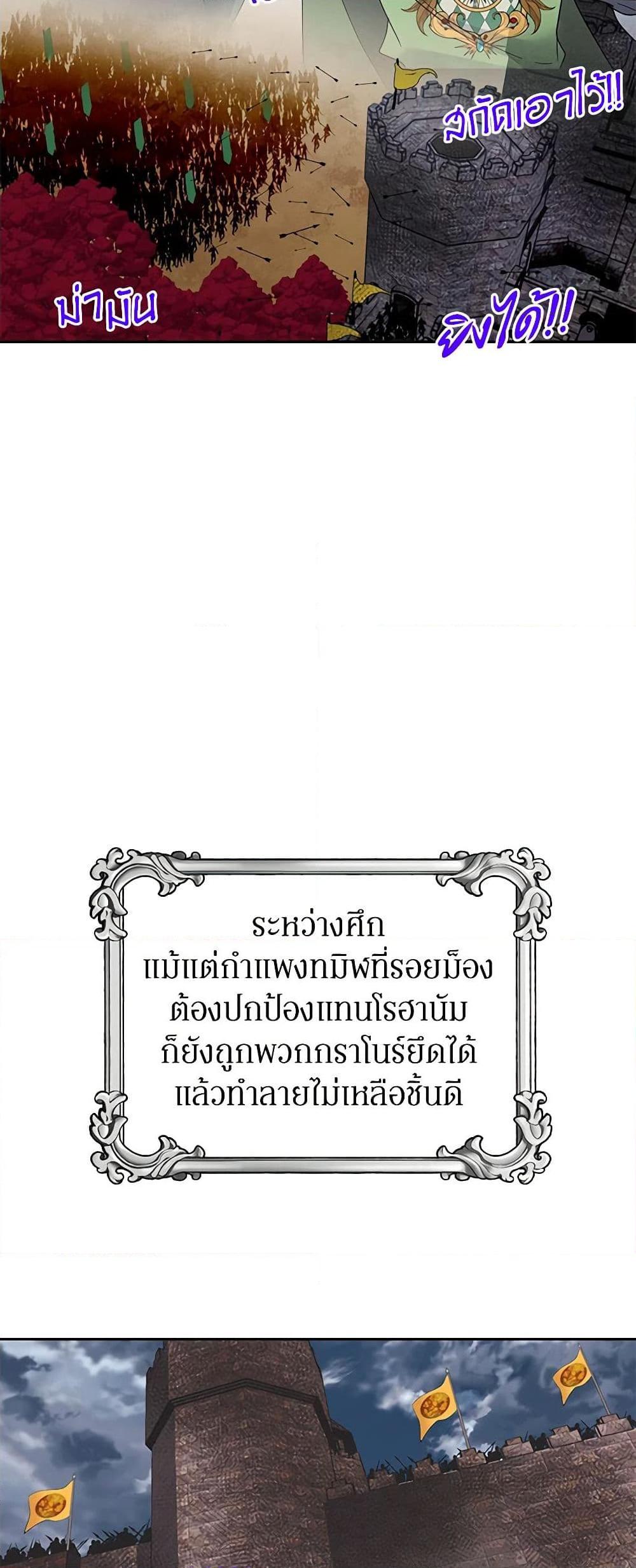 Manga-lc-com อ่านมังงะ อ่านการ์ตูน ออนไลน์ ฟรี The Falcon Princess ตอนที่ 1 2 3 4 5 6 7 8 9 10 11 12 13 14 ฟรี ไม่มีโฆษณา Manga-lc - อ่าน มังงะ อ่าน การ์ตูน ออนไลน์ อ่านมังงะ ฟรี