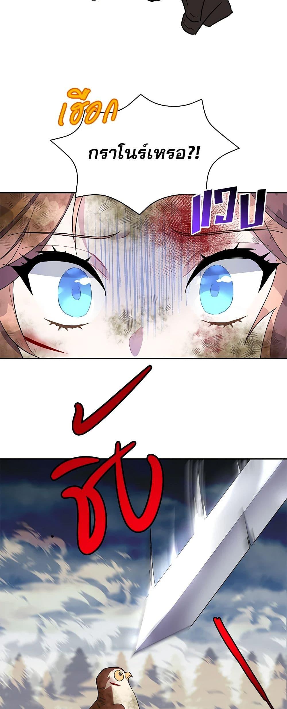 Manga-lc-com อ่านมังงะ อ่านการ์ตูน ออนไลน์ ฟรี The Falcon Princess ตอนที่ 1 2 3 4 5 6 7 8 9 10 11 12 13 14 ฟรี ไม่มีโฆษณา Manga-lc - อ่าน มังงะ อ่าน การ์ตูน ออนไลน์ อ่านมังงะ ฟรี