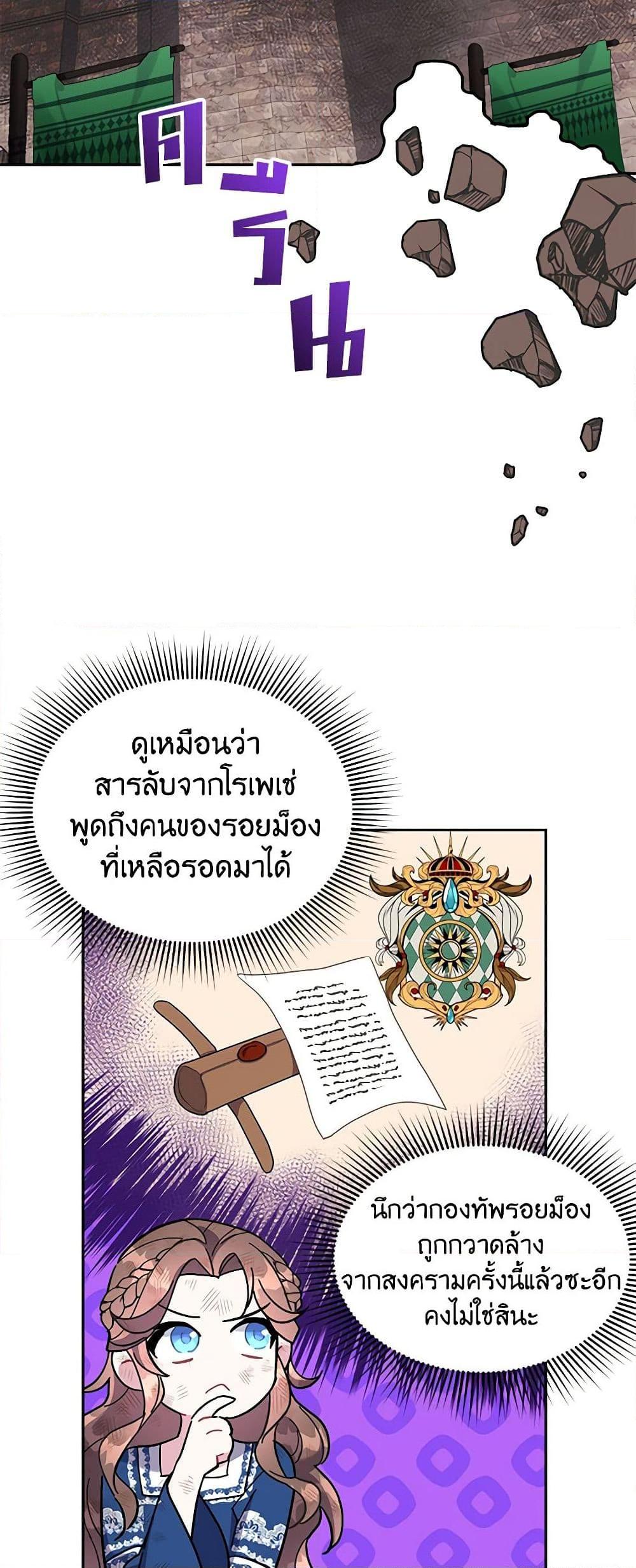 Manga-lc-com อ่านมังงะ อ่านการ์ตูน ออนไลน์ ฟรี The Falcon Princess ตอนที่ 1 2 3 4 5 6 7 8 9 10 11 12 13 14 ฟรี ไม่มีโฆษณา Manga-lc - อ่าน มังงะ อ่าน การ์ตูน ออนไลน์ อ่านมังงะ ฟรี