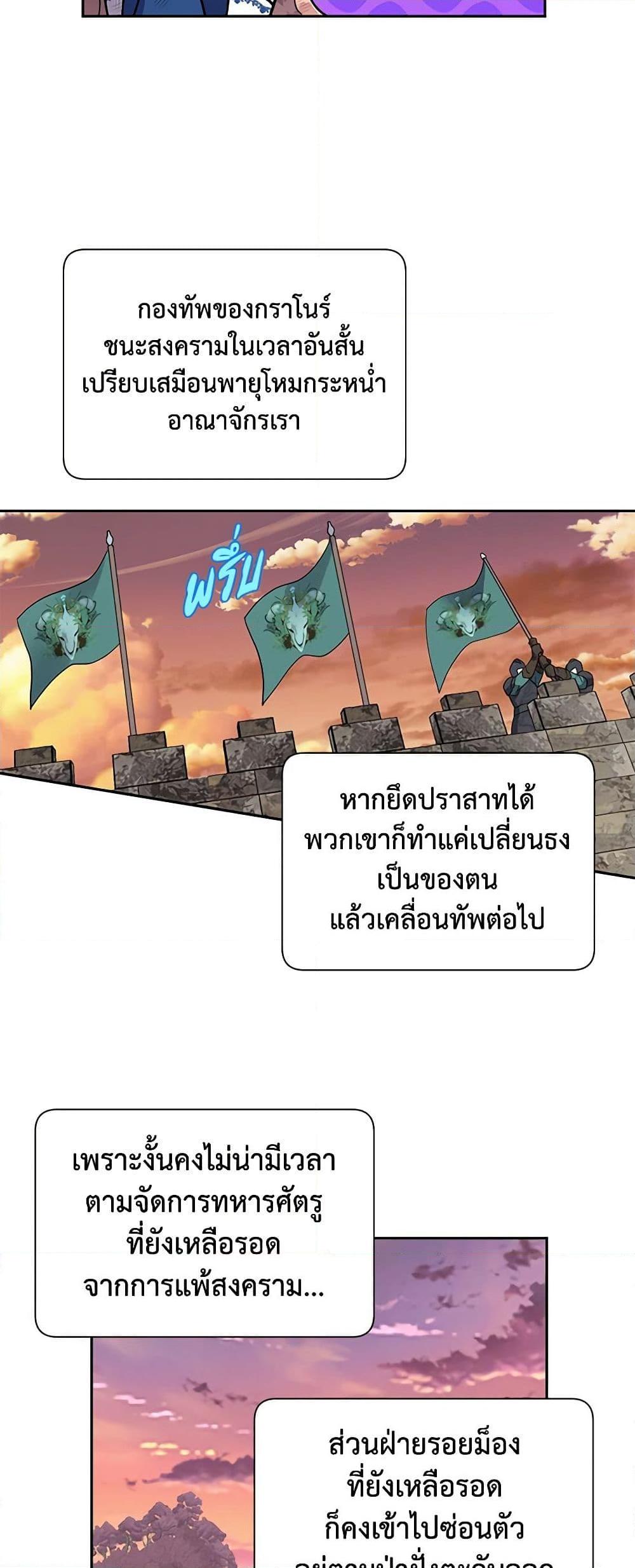 Manga-lc-com อ่านมังงะ อ่านการ์ตูน ออนไลน์ ฟรี The Falcon Princess ตอนที่ 1 2 3 4 5 6 7 8 9 10 11 12 13 14 ฟรี ไม่มีโฆษณา Manga-lc - อ่าน มังงะ อ่าน การ์ตูน ออนไลน์ อ่านมังงะ ฟรี