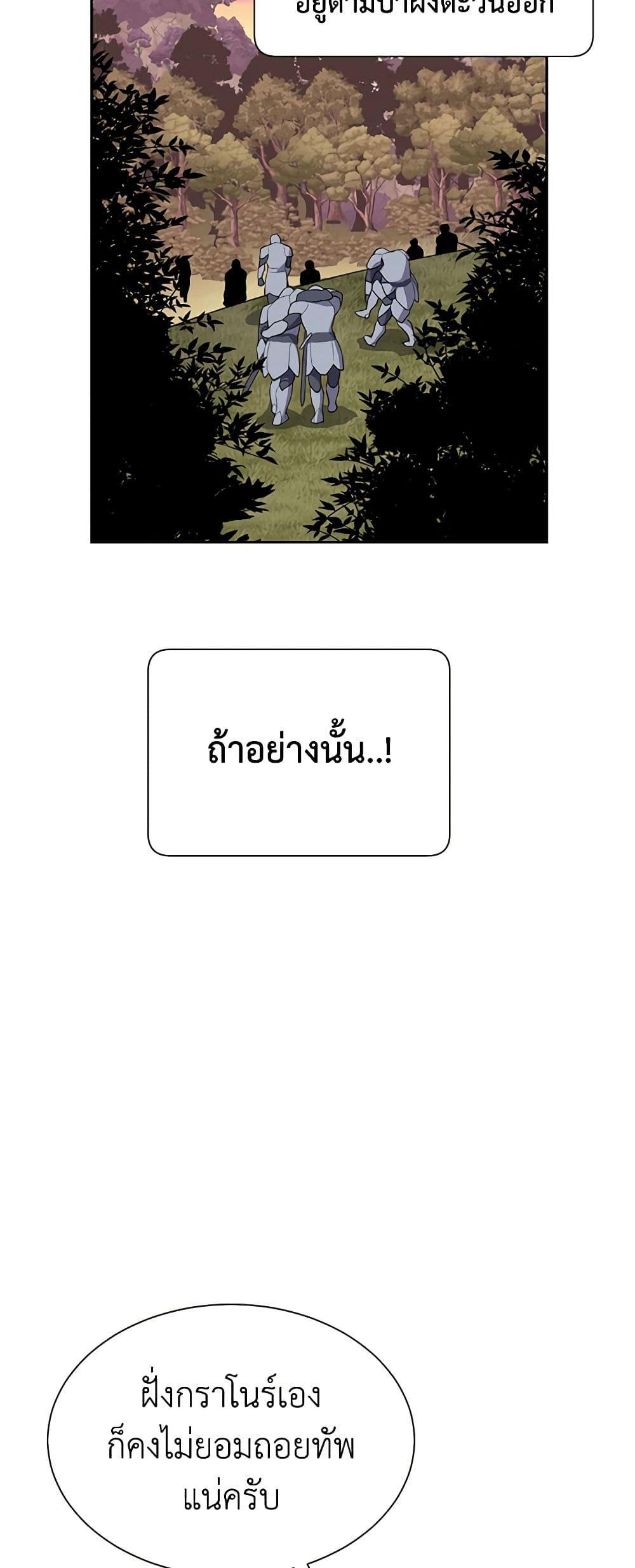 Manga-lc-com อ่านมังงะ อ่านการ์ตูน ออนไลน์ ฟรี The Falcon Princess ตอนที่ 1 2 3 4 5 6 7 8 9 10 11 12 13 14 ฟรี ไม่มีโฆษณา Manga-lc - อ่าน มังงะ อ่าน การ์ตูน ออนไลน์ อ่านมังงะ ฟรี