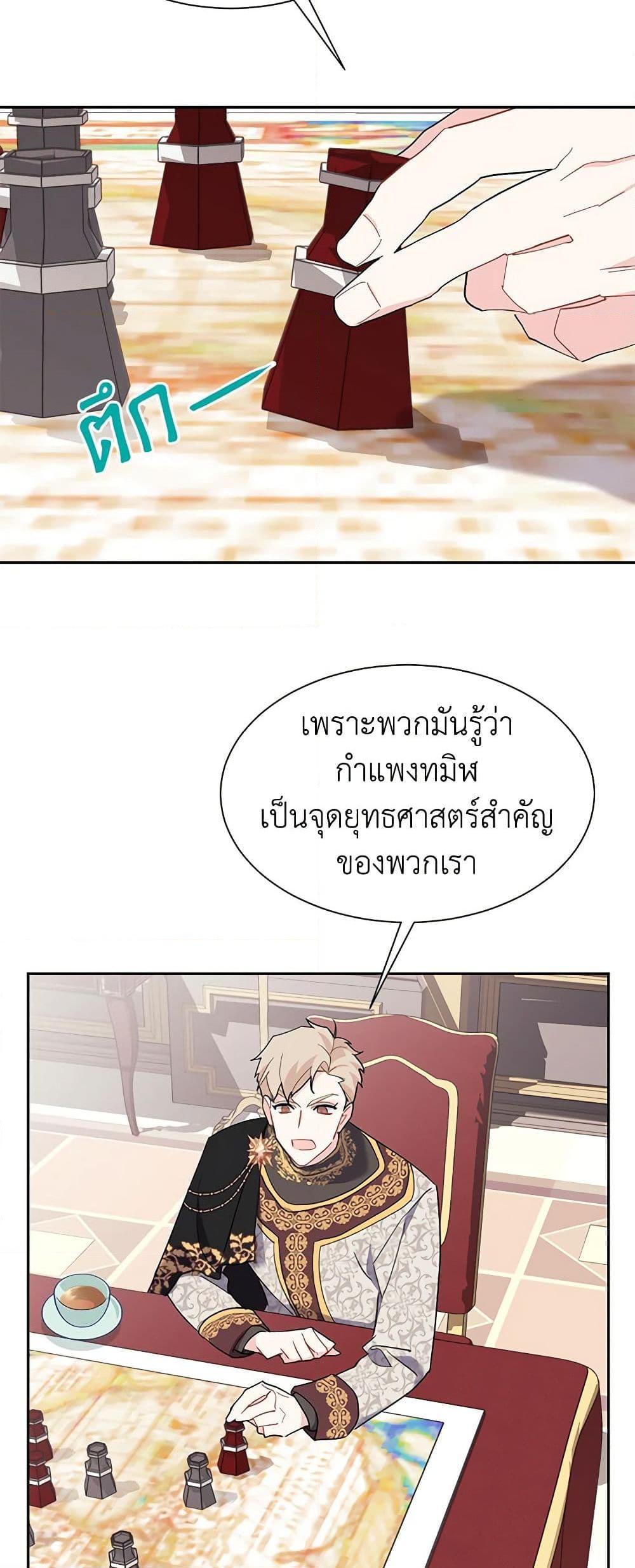 Manga-lc-com อ่านมังงะ อ่านการ์ตูน ออนไลน์ ฟรี The Falcon Princess ตอนที่ 1 2 3 4 5 6 7 8 9 10 11 12 13 14 ฟรี ไม่มีโฆษณา Manga-lc - อ่าน มังงะ อ่าน การ์ตูน ออนไลน์ อ่านมังงะ ฟรี