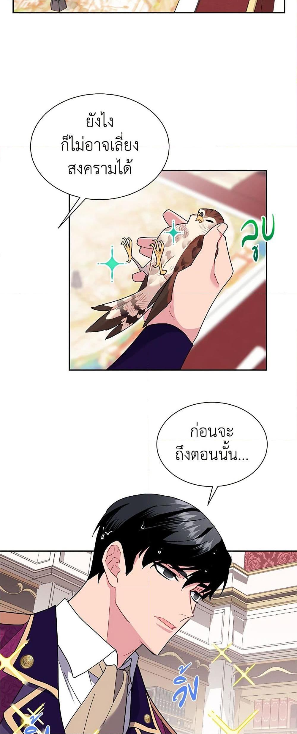 Manga-lc-com อ่านมังงะ อ่านการ์ตูน ออนไลน์ ฟรี The Falcon Princess ตอนที่ 1 2 3 4 5 6 7 8 9 10 11 12 13 14 ฟรี ไม่มีโฆษณา Manga-lc - อ่าน มังงะ อ่าน การ์ตูน ออนไลน์ อ่านมังงะ ฟรี