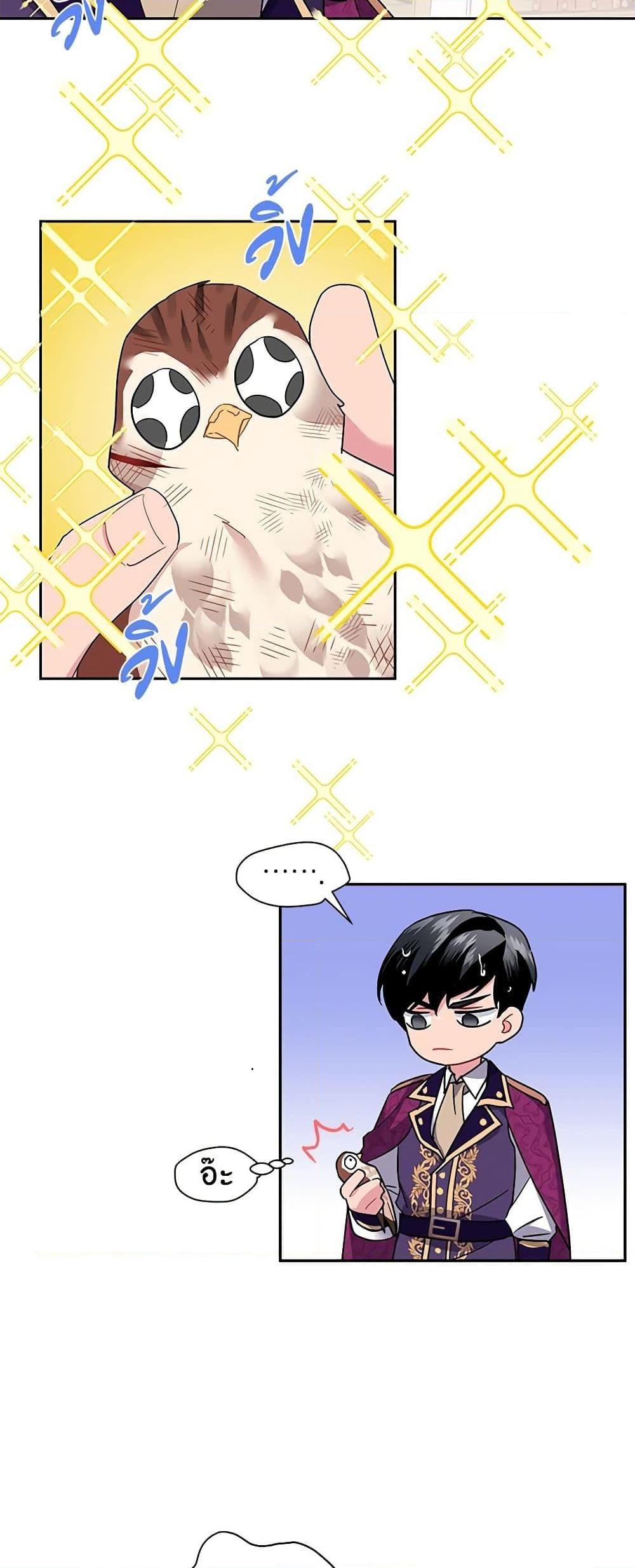 Manga-lc-com อ่านมังงะ อ่านการ์ตูน ออนไลน์ ฟรี The Falcon Princess ตอนที่ 1 2 3 4 5 6 7 8 9 10 11 12 13 14 ฟรี ไม่มีโฆษณา Manga-lc - อ่าน มังงะ อ่าน การ์ตูน ออนไลน์ อ่านมังงะ ฟรี