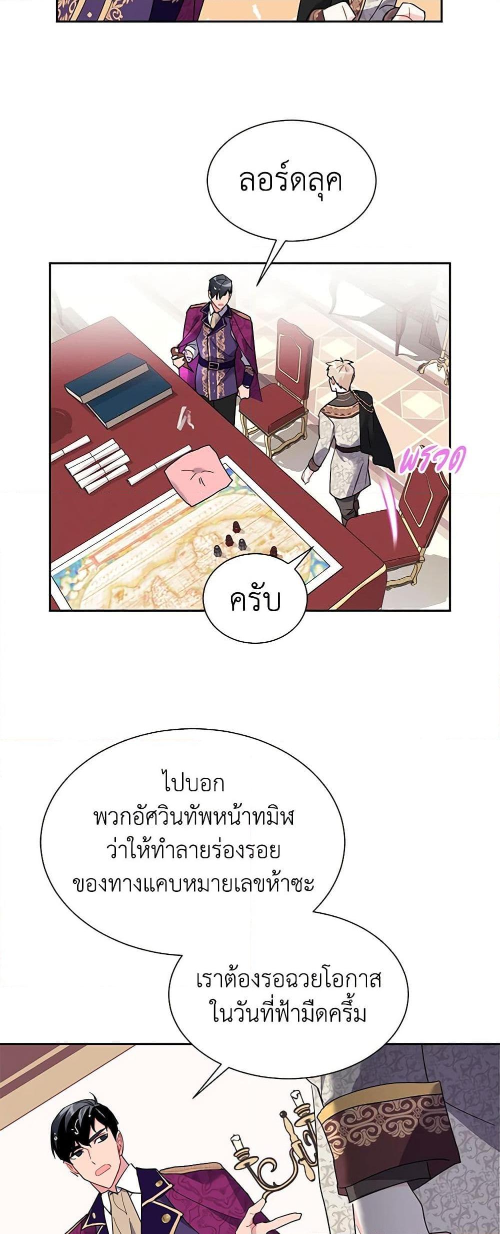 Manga-lc-com อ่านมังงะ อ่านการ์ตูน ออนไลน์ ฟรี The Falcon Princess ตอนที่ 1 2 3 4 5 6 7 8 9 10 11 12 13 14 ฟรี ไม่มีโฆษณา Manga-lc - อ่าน มังงะ อ่าน การ์ตูน ออนไลน์ อ่านมังงะ ฟรี