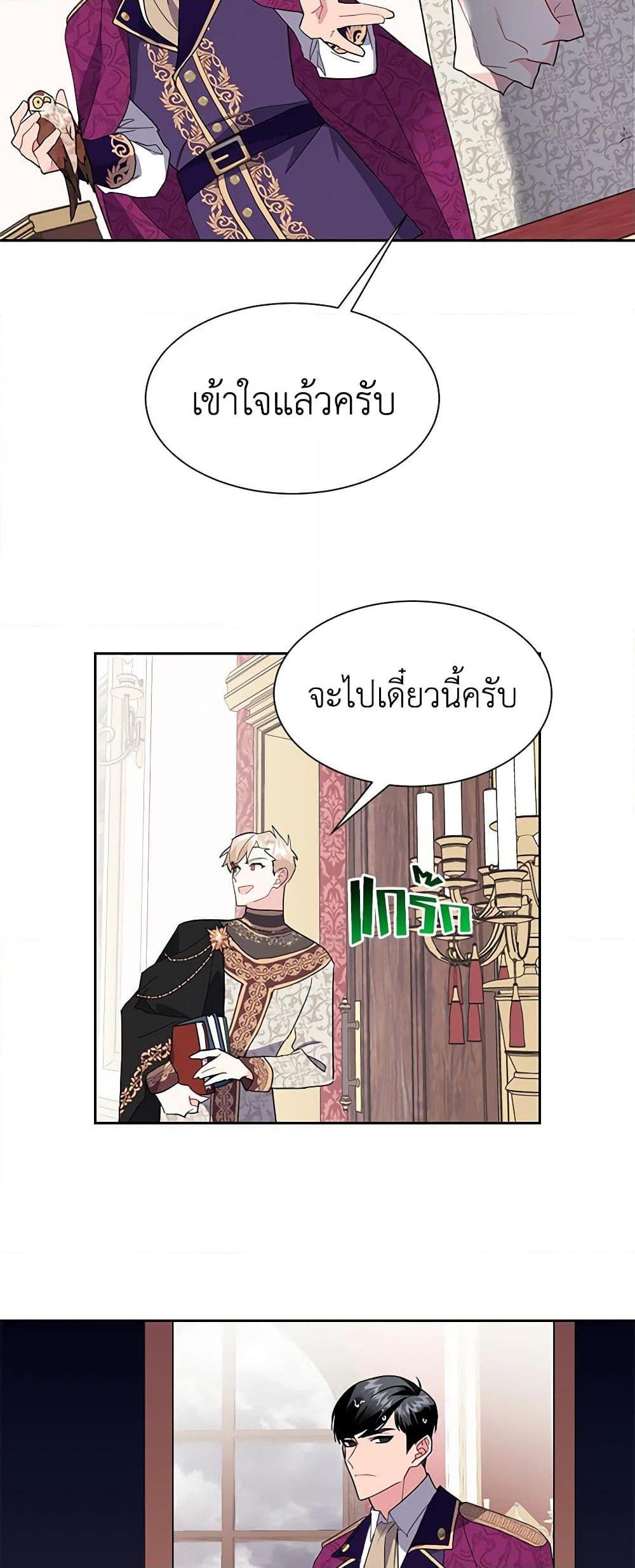 Manga-lc-com อ่านมังงะ อ่านการ์ตูน ออนไลน์ ฟรี The Falcon Princess ตอนที่ 1 2 3 4 5 6 7 8 9 10 11 12 13 14 ฟรี ไม่มีโฆษณา Manga-lc - อ่าน มังงะ อ่าน การ์ตูน ออนไลน์ อ่านมังงะ ฟรี