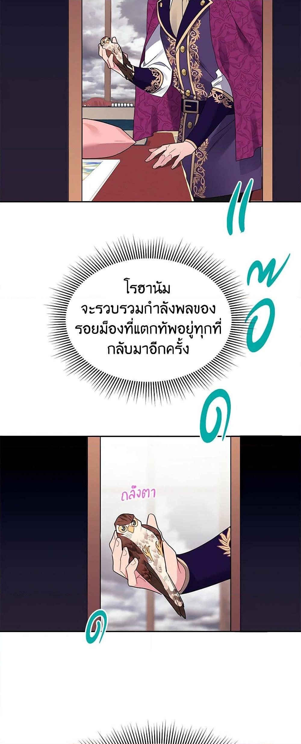 Manga-lc-com อ่านมังงะ อ่านการ์ตูน ออนไลน์ ฟรี The Falcon Princess ตอนที่ 1 2 3 4 5 6 7 8 9 10 11 12 13 14 ฟรี ไม่มีโฆษณา Manga-lc - อ่าน มังงะ อ่าน การ์ตูน ออนไลน์ อ่านมังงะ ฟรี