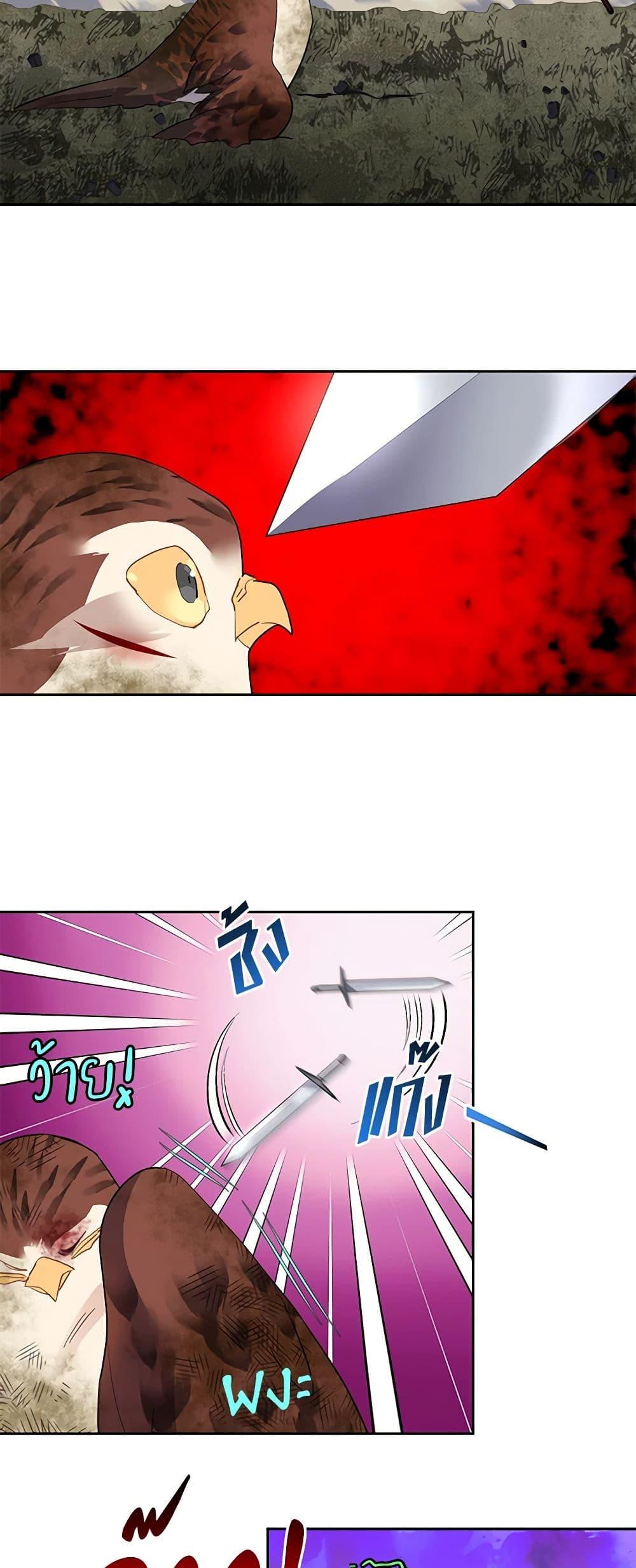 Manga-lc-com อ่านมังงะ อ่านการ์ตูน ออนไลน์ ฟรี The Falcon Princess ตอนที่ 1 2 3 4 5 6 7 8 9 10 11 12 13 14 ฟรี ไม่มีโฆษณา Manga-lc - อ่าน มังงะ อ่าน การ์ตูน ออนไลน์ อ่านมังงะ ฟรี