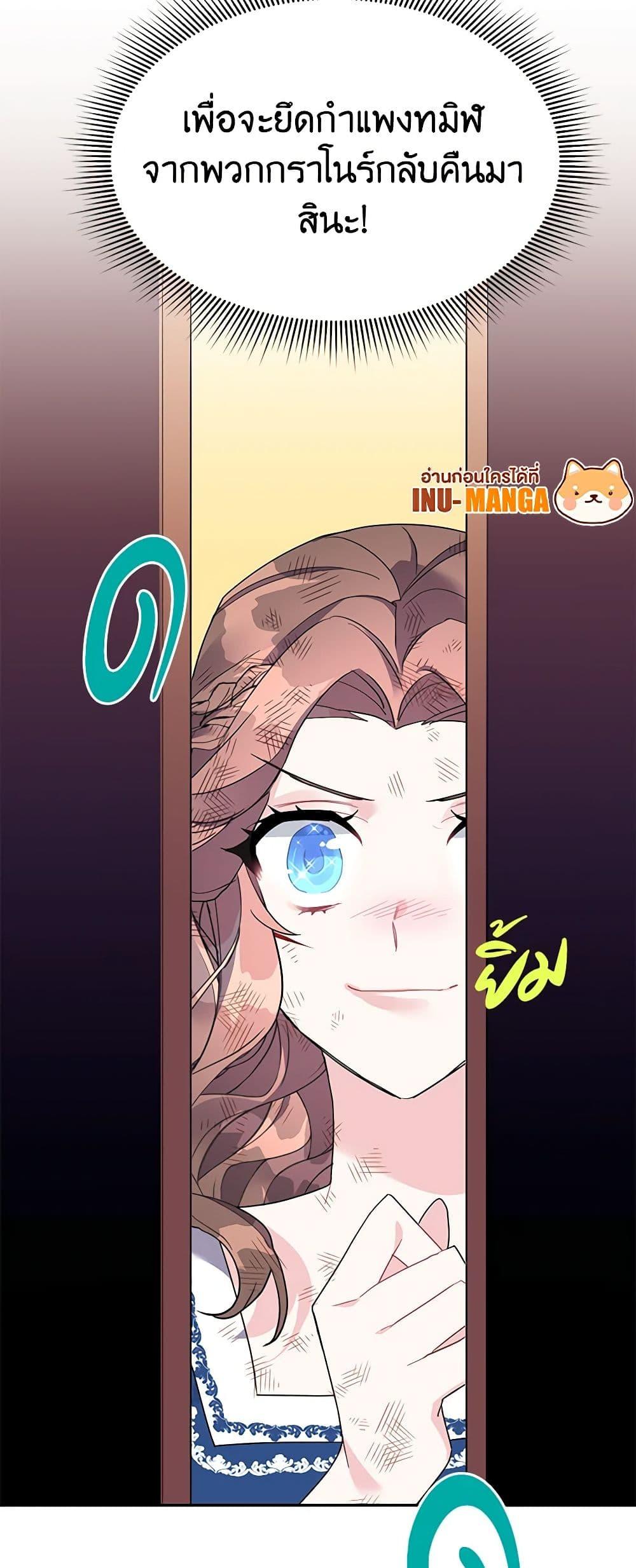 Manga-lc-com อ่านมังงะ อ่านการ์ตูน ออนไลน์ ฟรี The Falcon Princess ตอนที่ 1 2 3 4 5 6 7 8 9 10 11 12 13 14 ฟรี ไม่มีโฆษณา Manga-lc - อ่าน มังงะ อ่าน การ์ตูน ออนไลน์ อ่านมังงะ ฟรี