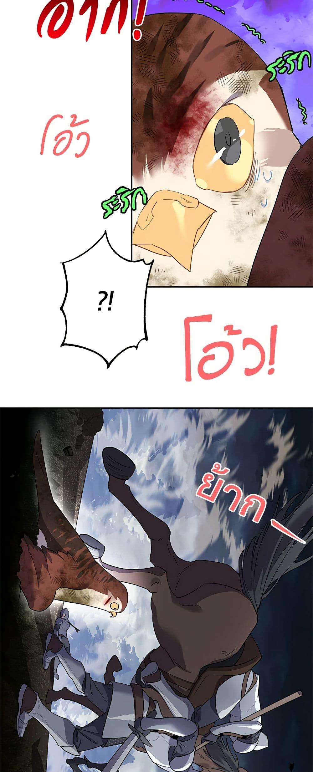 Manga-lc-com อ่านมังงะ อ่านการ์ตูน ออนไลน์ ฟรี The Falcon Princess ตอนที่ 1 2 3 4 5 6 7 8 9 10 11 12 13 14 ฟรี ไม่มีโฆษณา Manga-lc - อ่าน มังงะ อ่าน การ์ตูน ออนไลน์ อ่านมังงะ ฟรี